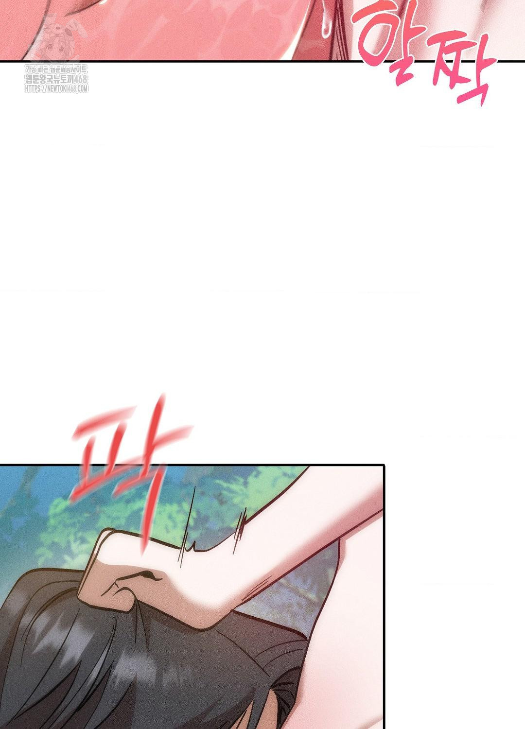 Boyfriend Girlfriend Game Raw Chapter 21 Page 92