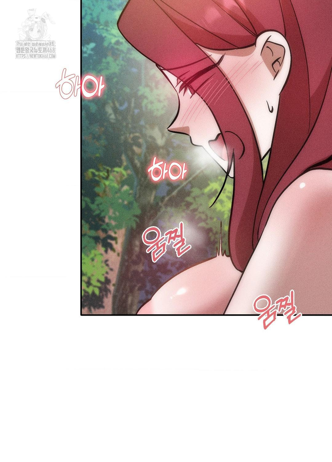 Boyfriend Girlfriend Game Raw Chapter 21 Page 94