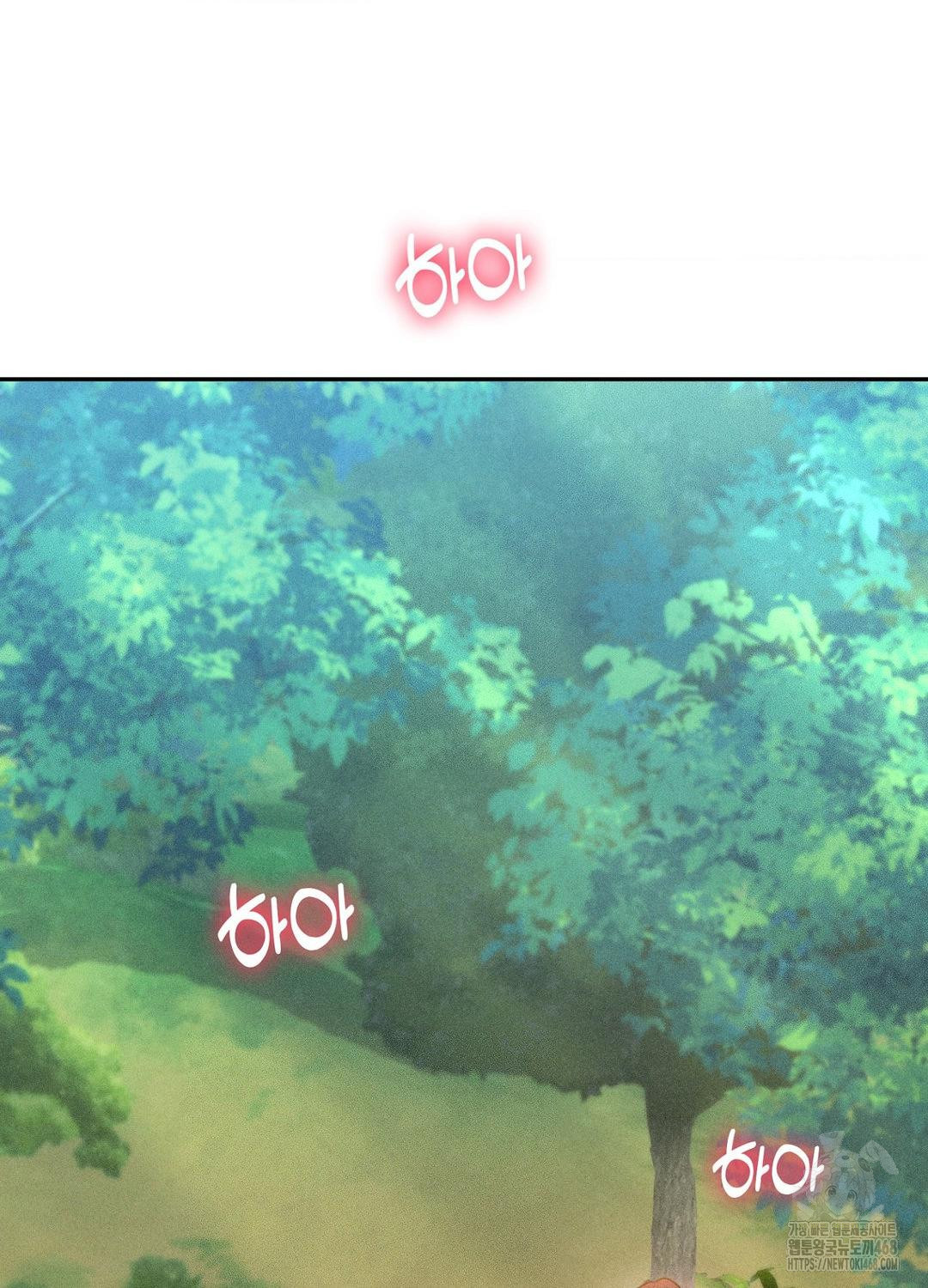 Boyfriend Girlfriend Game Raw Chapter 21 Page 95