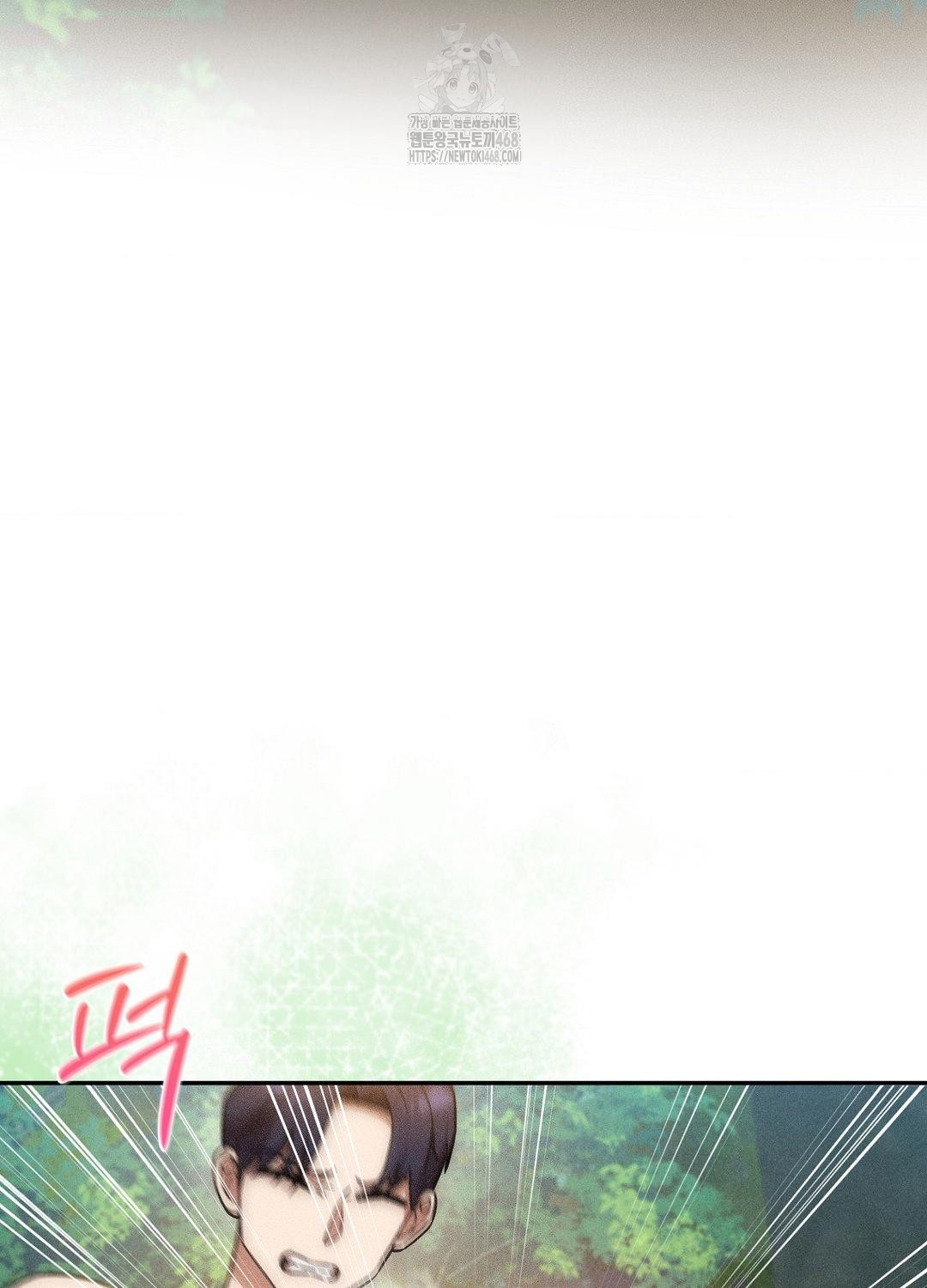 Boyfriend Girlfriend Game Raw Chapter 21 Page 99