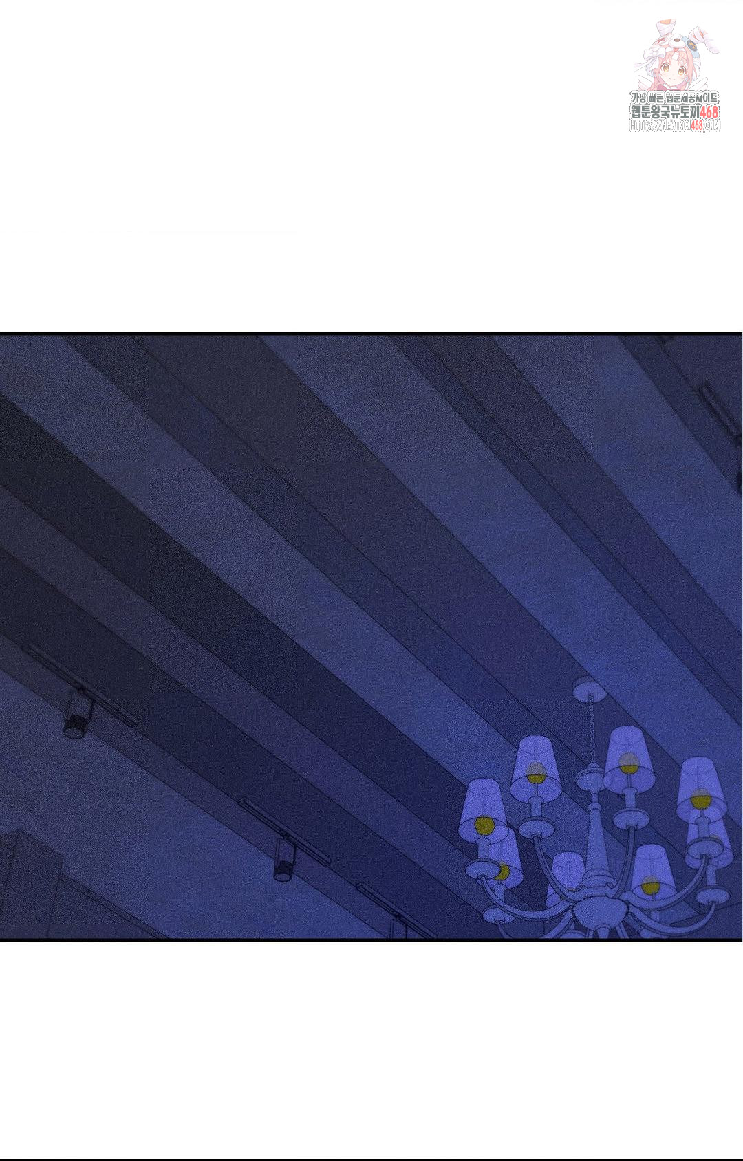 Boyfriend Girlfriend Game Raw Chapter 22 Page 1