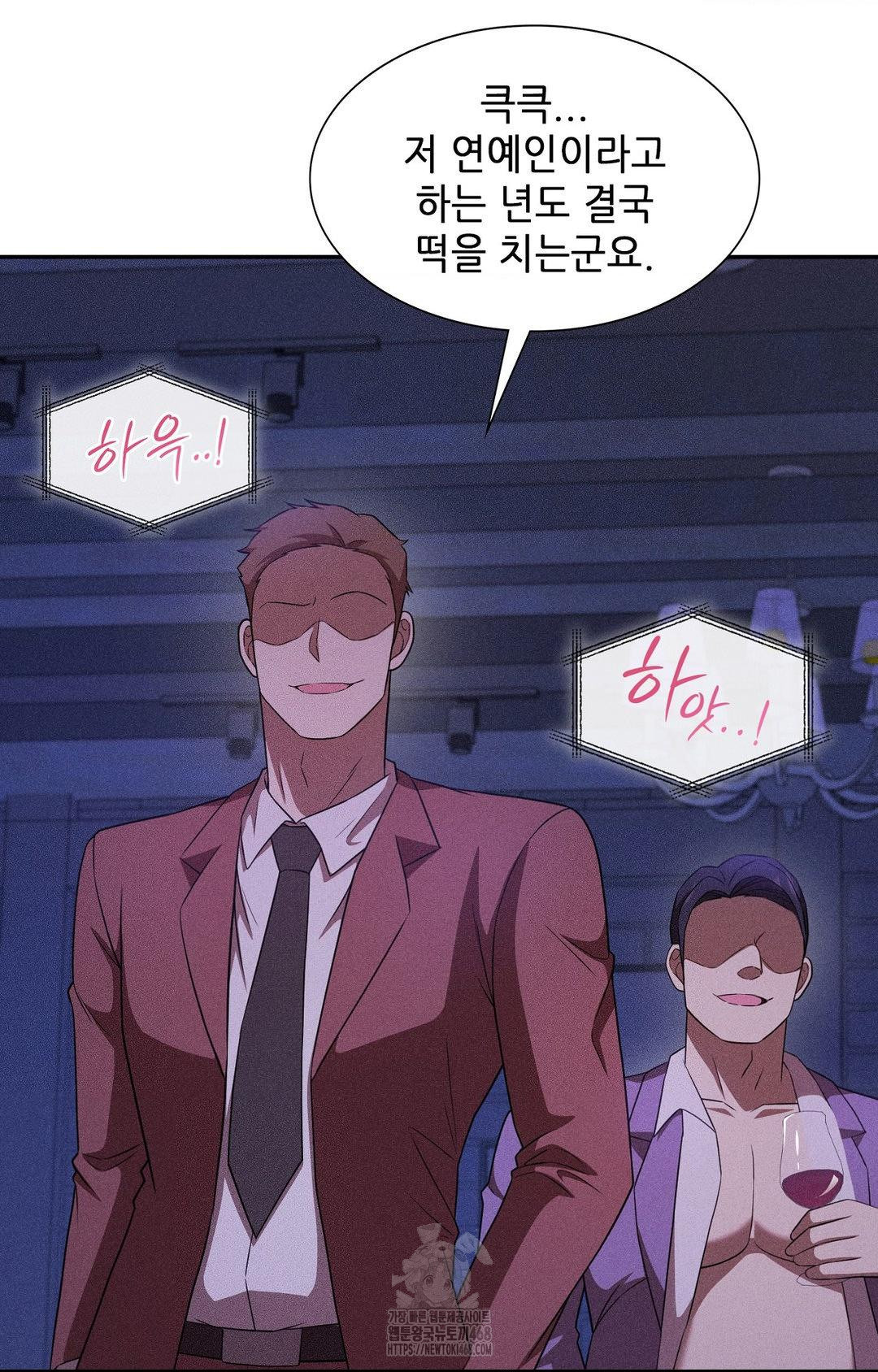 Boyfriend Girlfriend Game Raw Chapter 22 Page 15