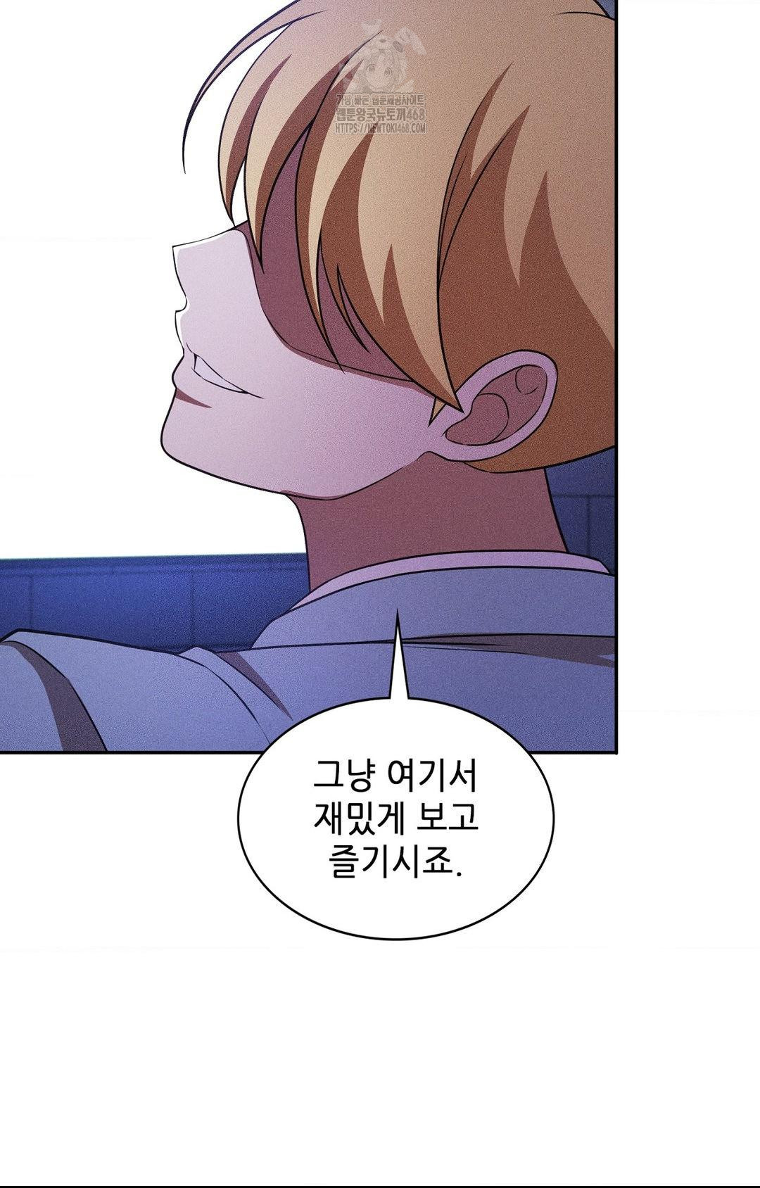 Boyfriend Girlfriend Game Raw Chapter 22 Page 17