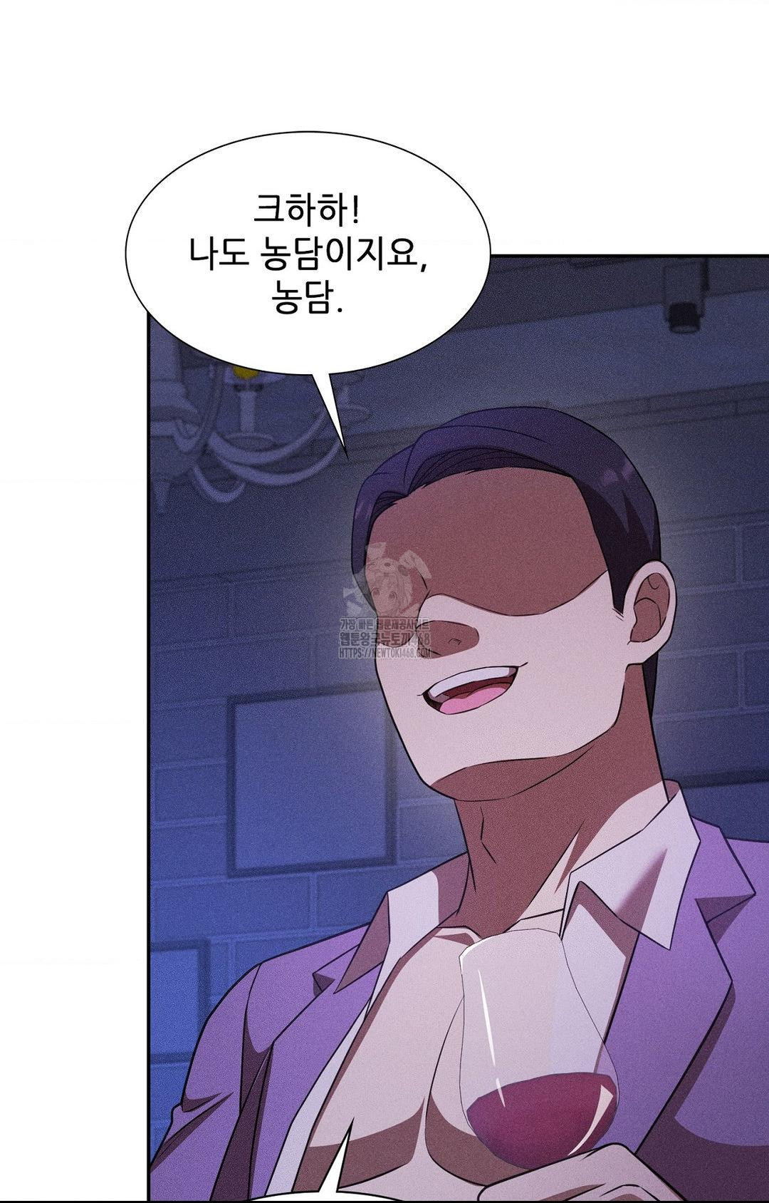 Boyfriend Girlfriend Game Raw Chapter 22 Page 18