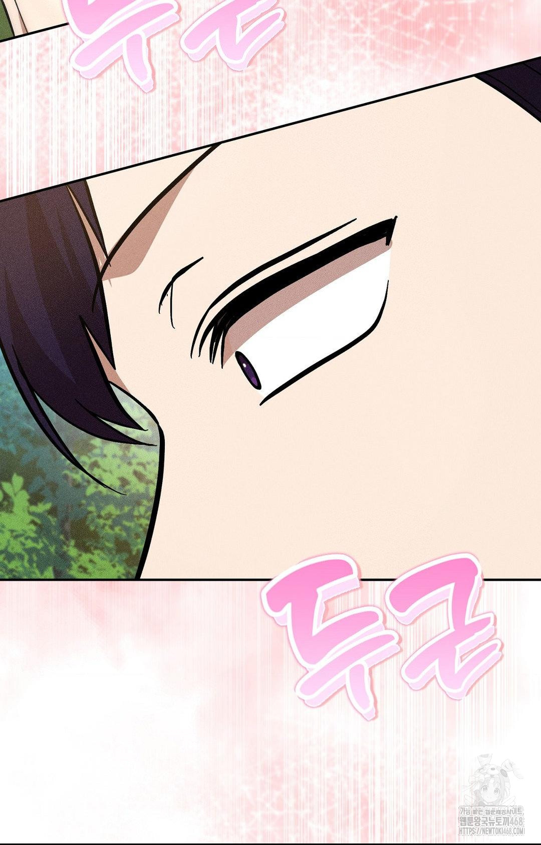 Boyfriend Girlfriend Game Raw Chapter 22 Page 32