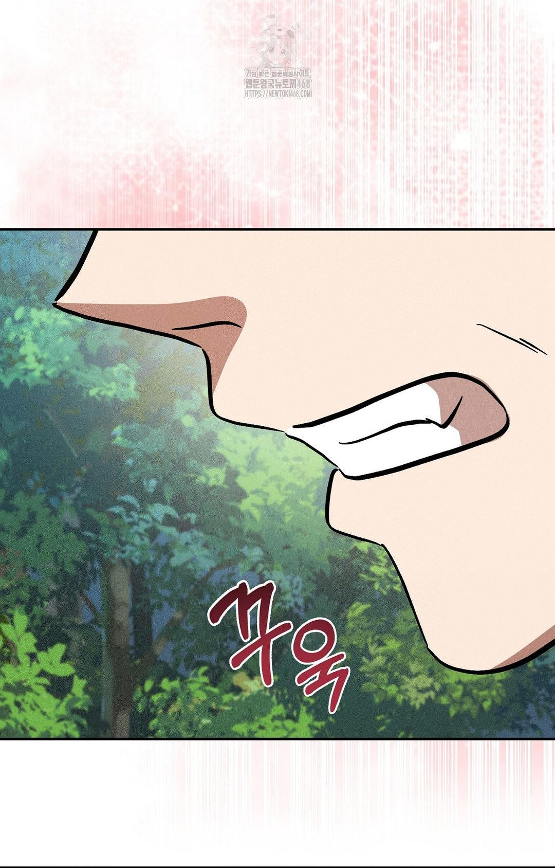 Boyfriend Girlfriend Game Raw Chapter 22 Page 33