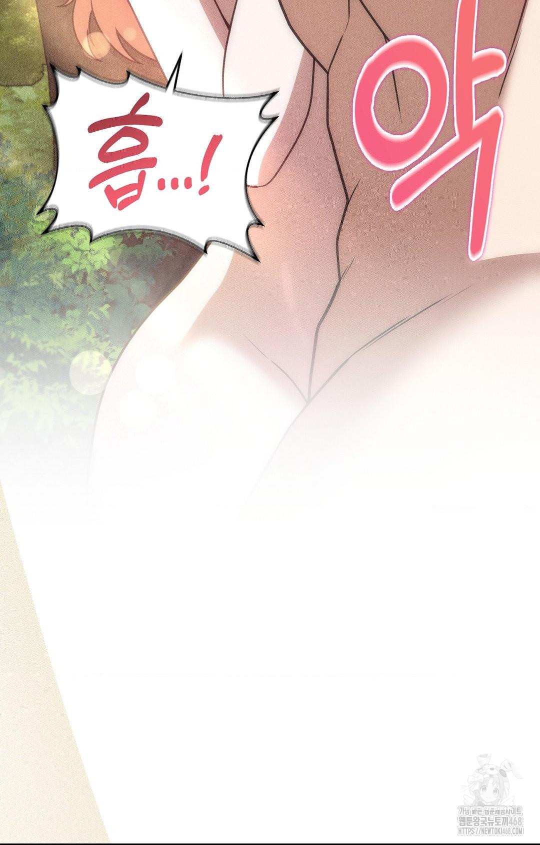 Boyfriend Girlfriend Game Raw Chapter 22 Page 35