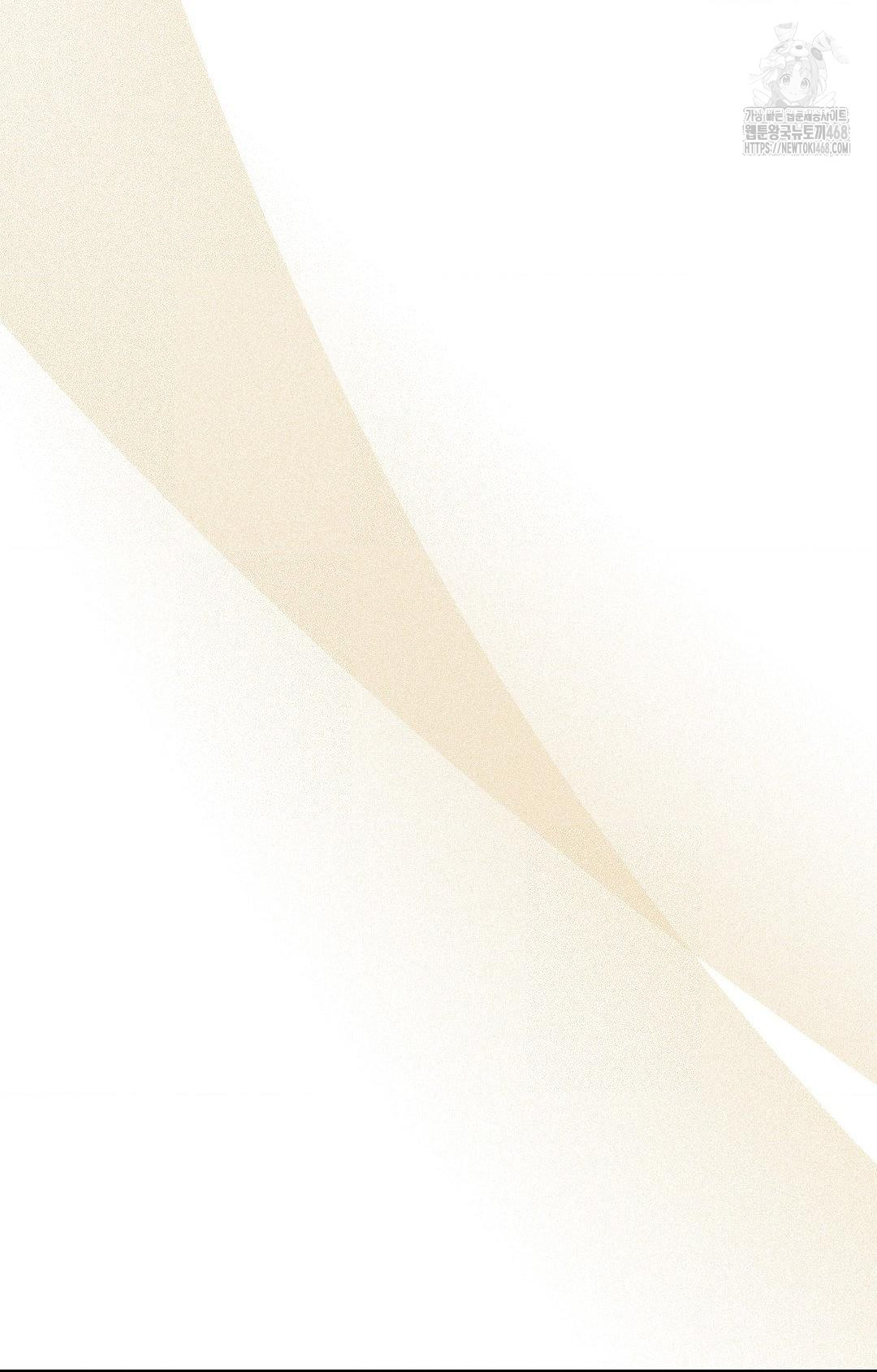 Boyfriend Girlfriend Game Raw Chapter 22 Page 36