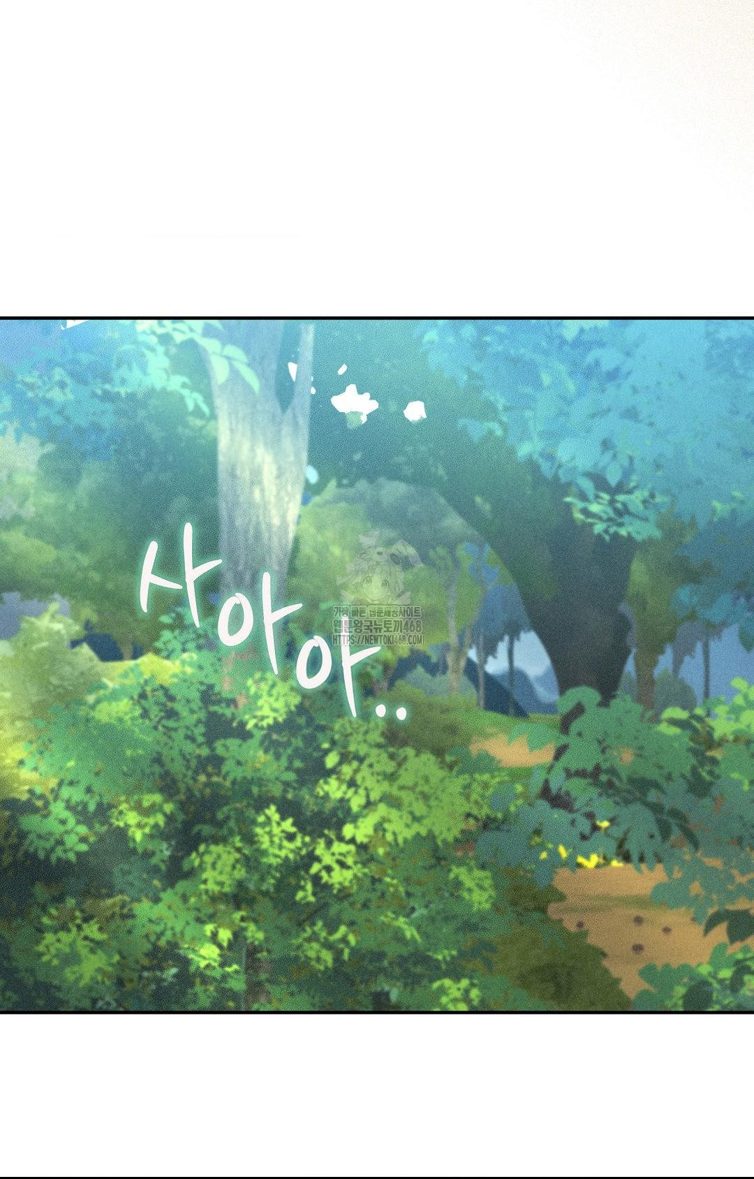 Boyfriend Girlfriend Game Raw Chapter 22 Page 37