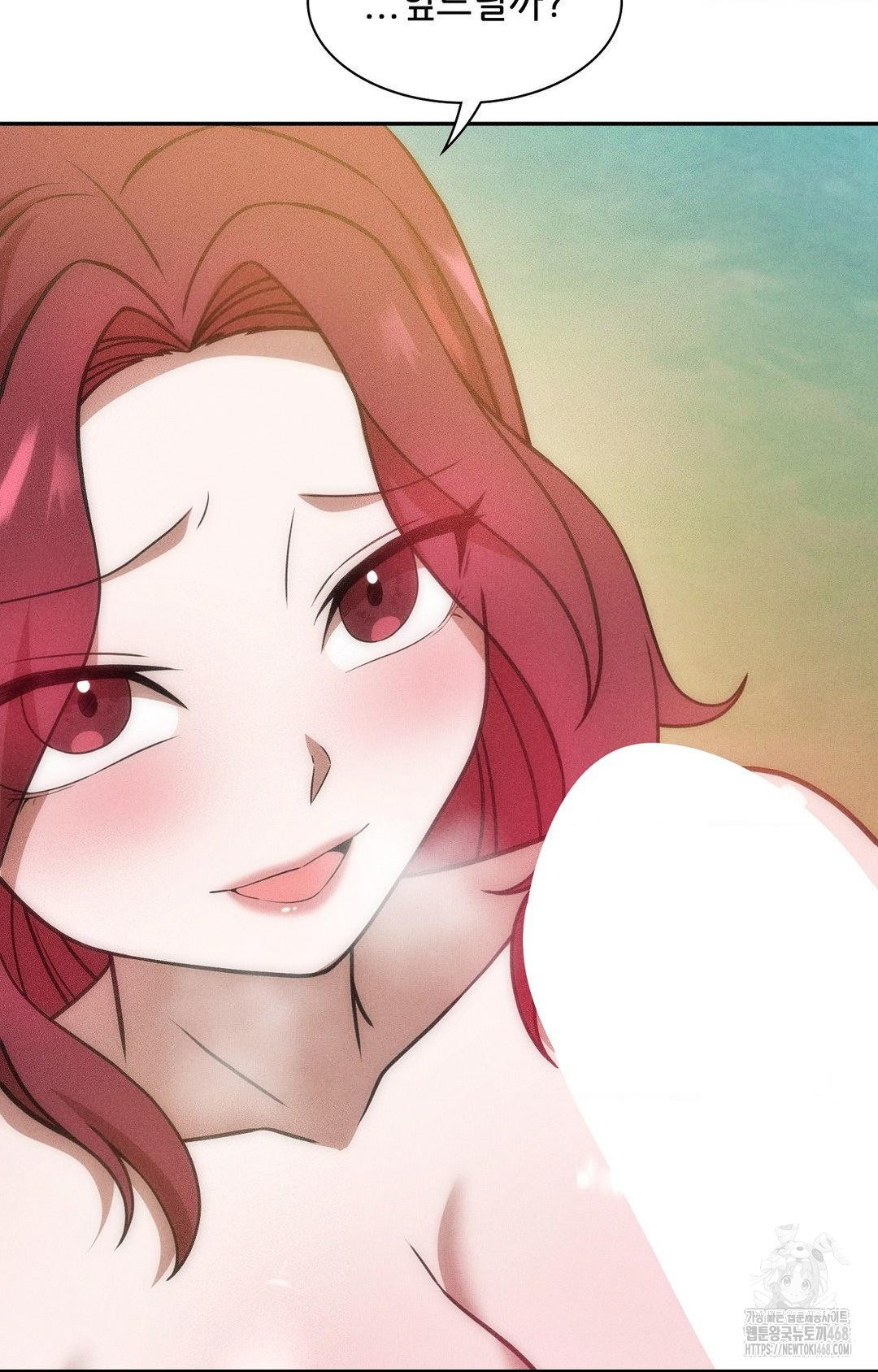 Boyfriend Girlfriend Game Raw Chapter 22 Page 42