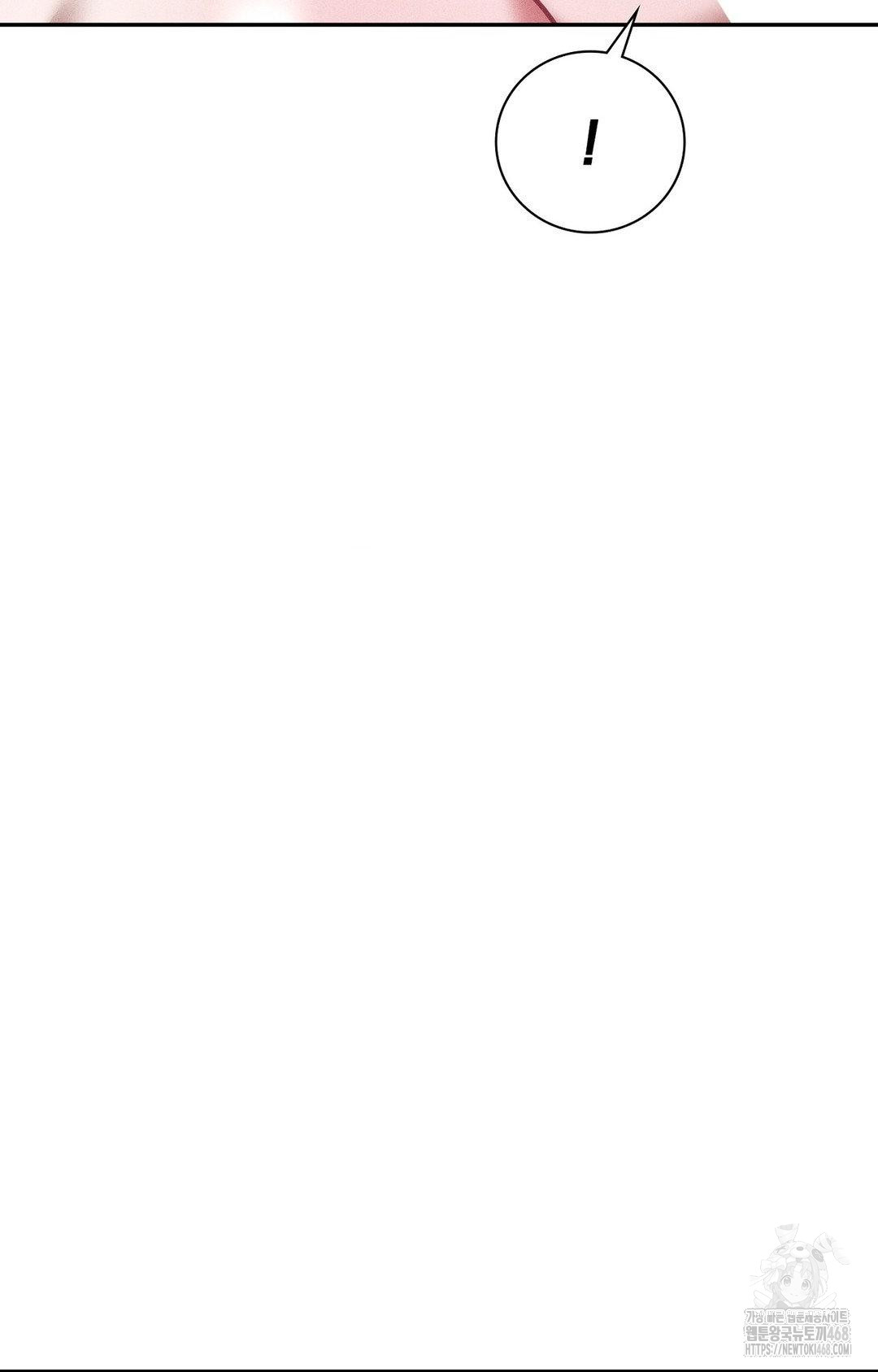 Boyfriend Girlfriend Game Raw Chapter 22 Page 43