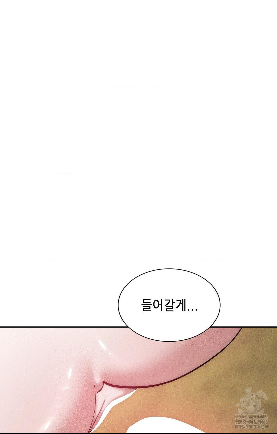 Boyfriend Girlfriend Game Raw Chapter 22 Page 44