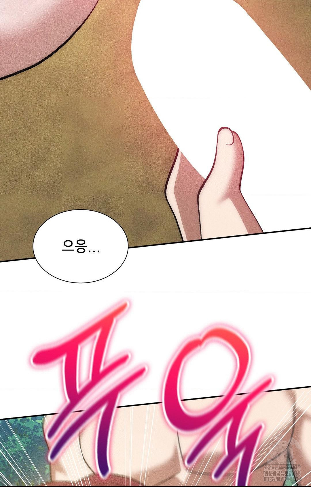 Boyfriend Girlfriend Game Raw Chapter 22 Page 45