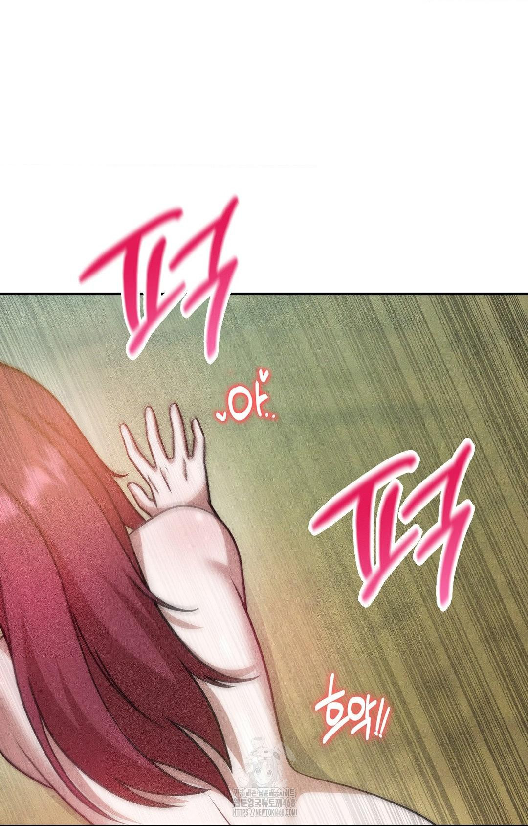 Boyfriend Girlfriend Game Raw Chapter 22 Page 47