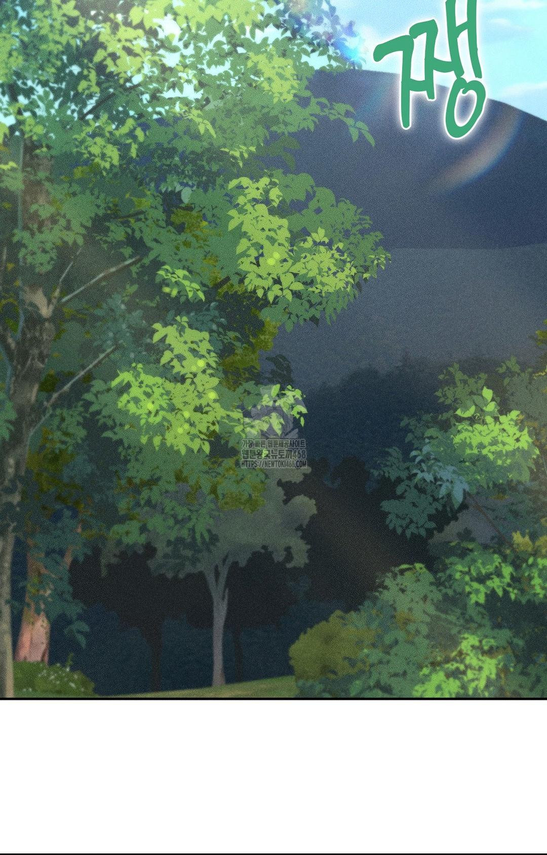 Boyfriend Girlfriend Game Raw Chapter 22 Page 54