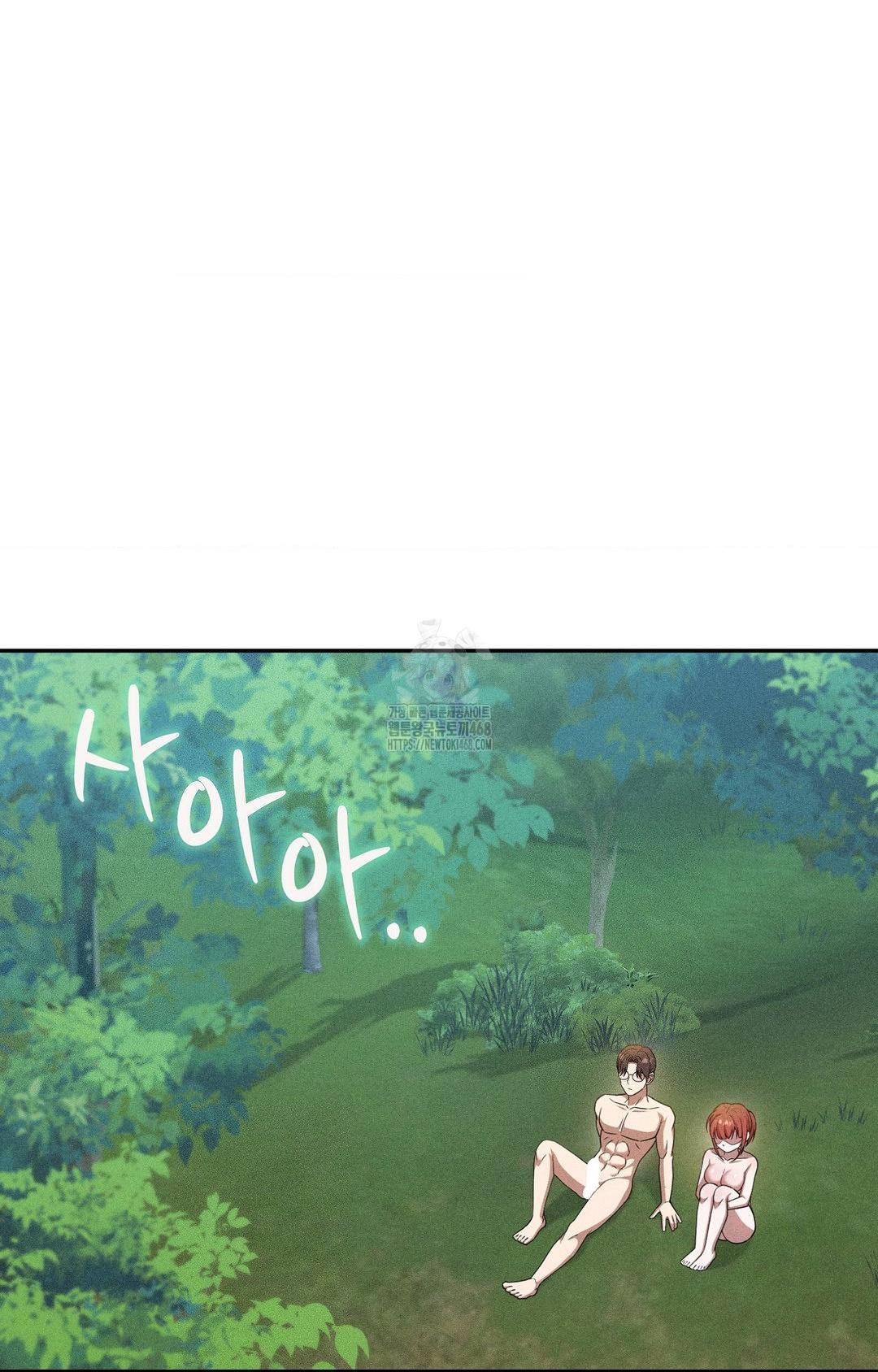 Boyfriend Girlfriend Game Raw Chapter 22 Page 55