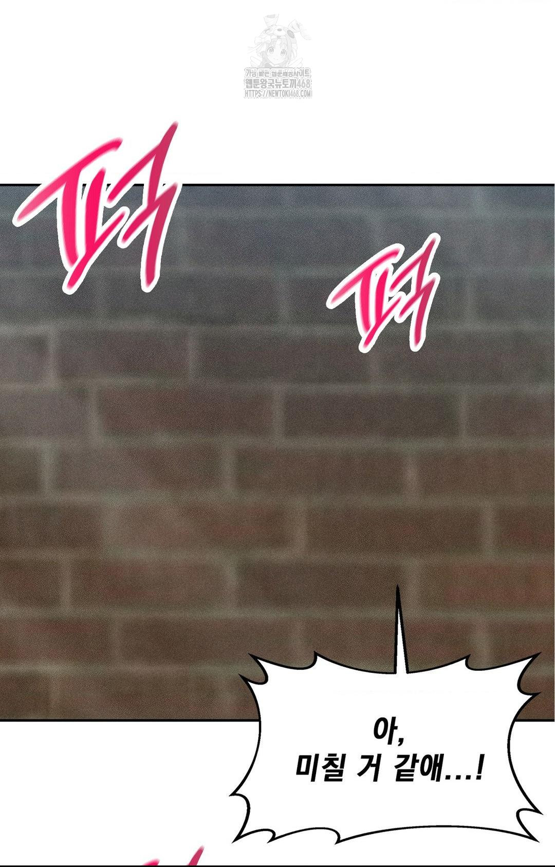 Boyfriend Girlfriend Game Raw Chapter 22 Page 7