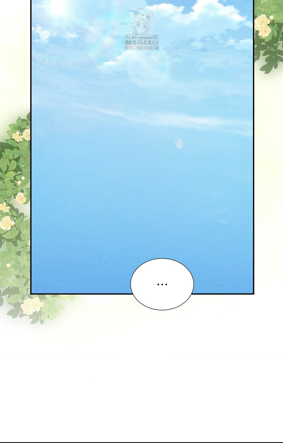 Boyfriend Girlfriend Game Raw Chapter 22 Page 70