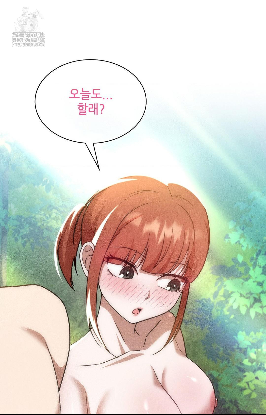 Boyfriend Girlfriend Game Raw Chapter 22 Page 72
