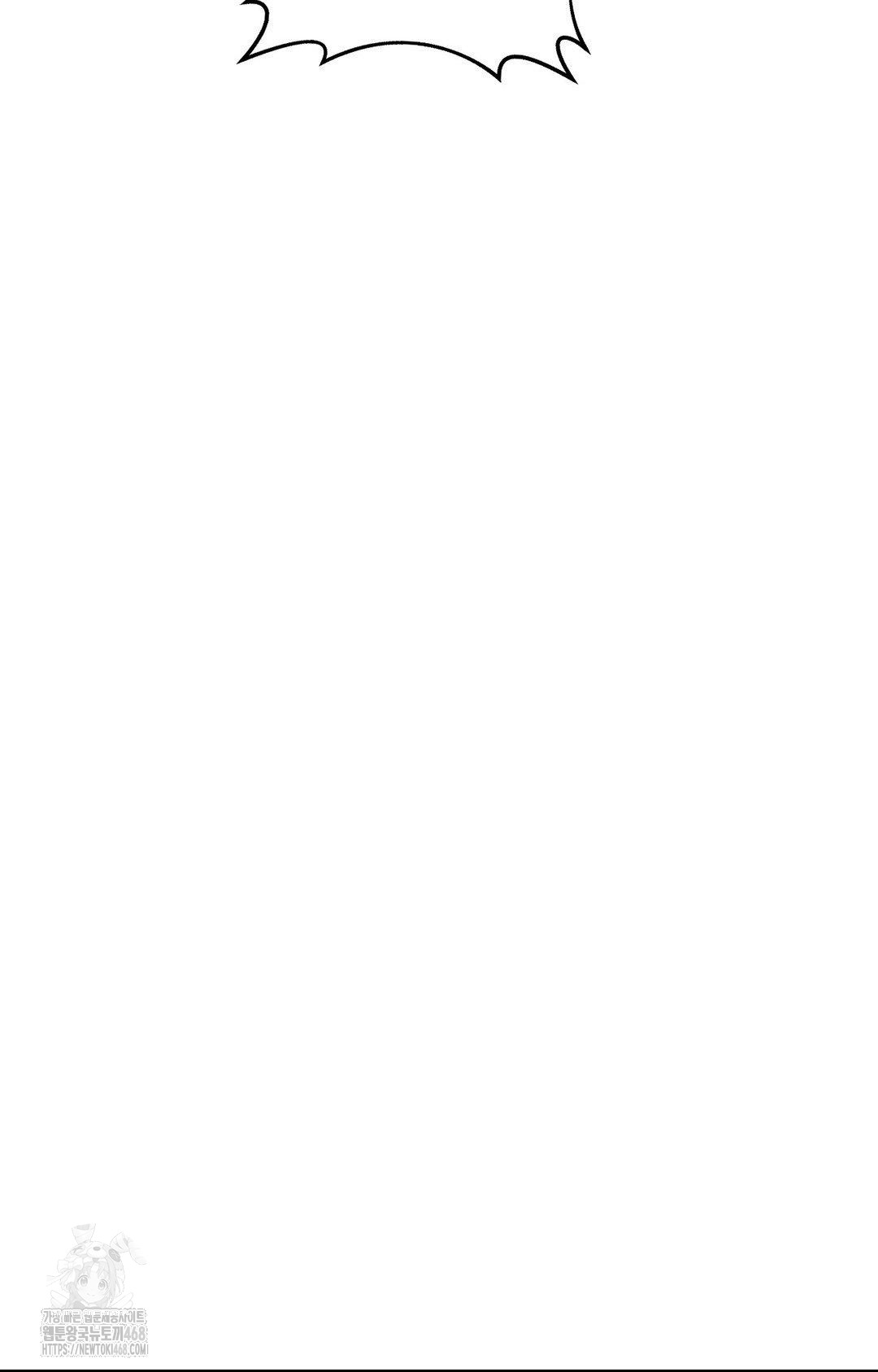 Boyfriend Girlfriend Game Raw Chapter 22 Page 76