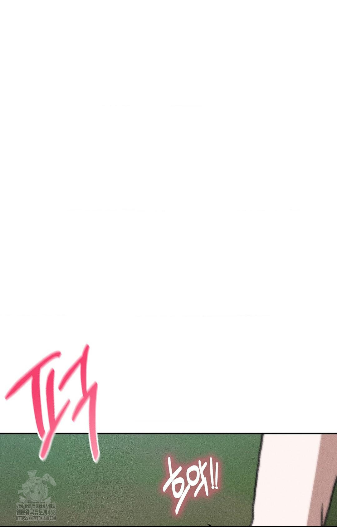 Boyfriend Girlfriend Game Raw Chapter 22 Page 77