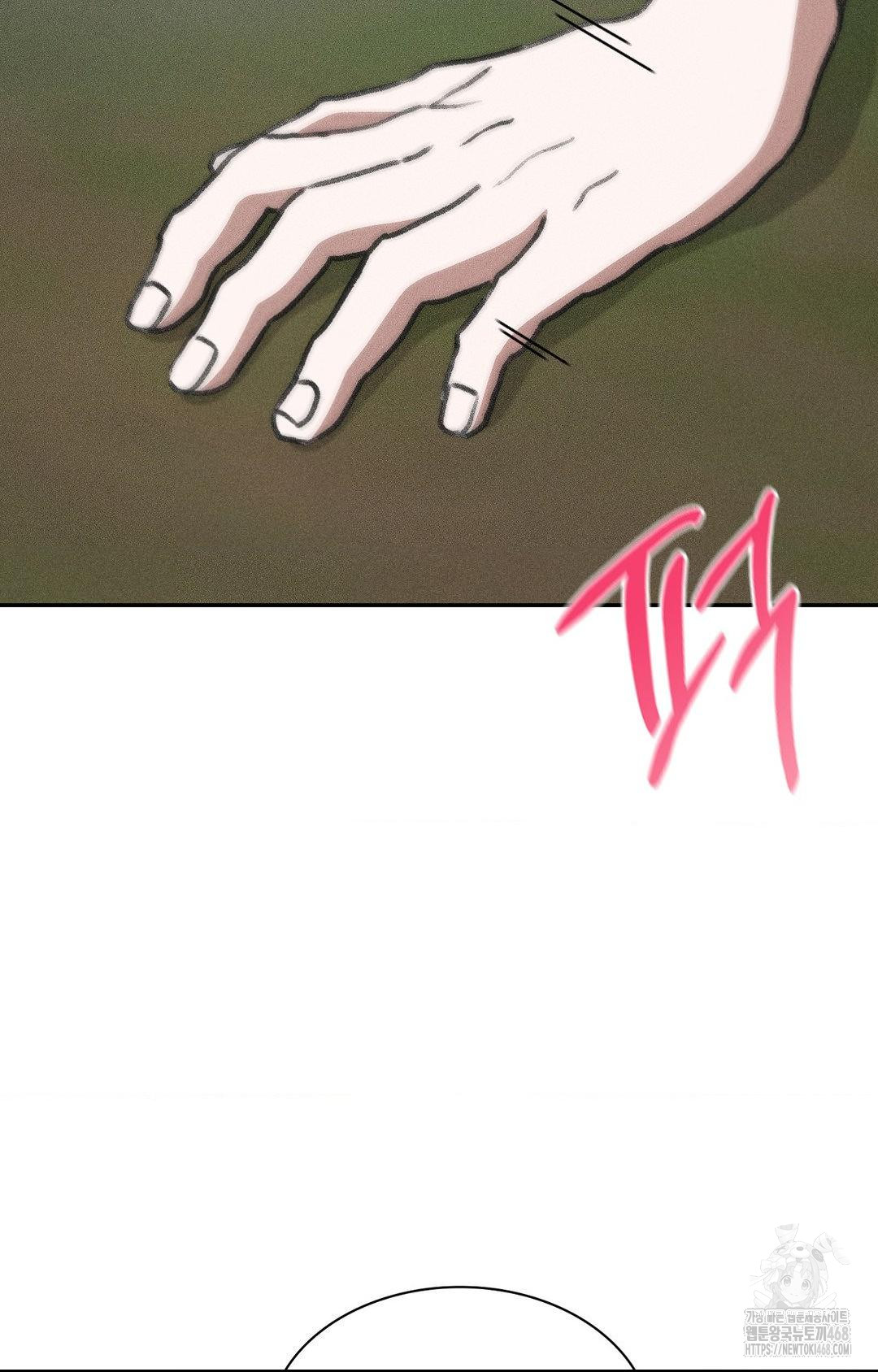 Boyfriend Girlfriend Game Raw Chapter 22 Page 78