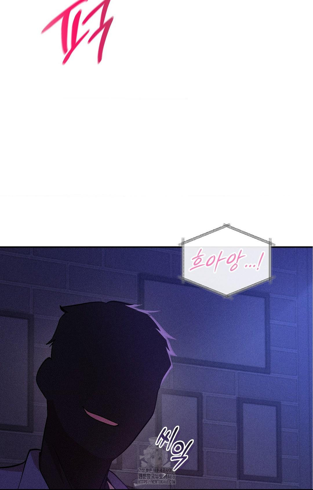 Boyfriend Girlfriend Game Raw Chapter 22 Page 8