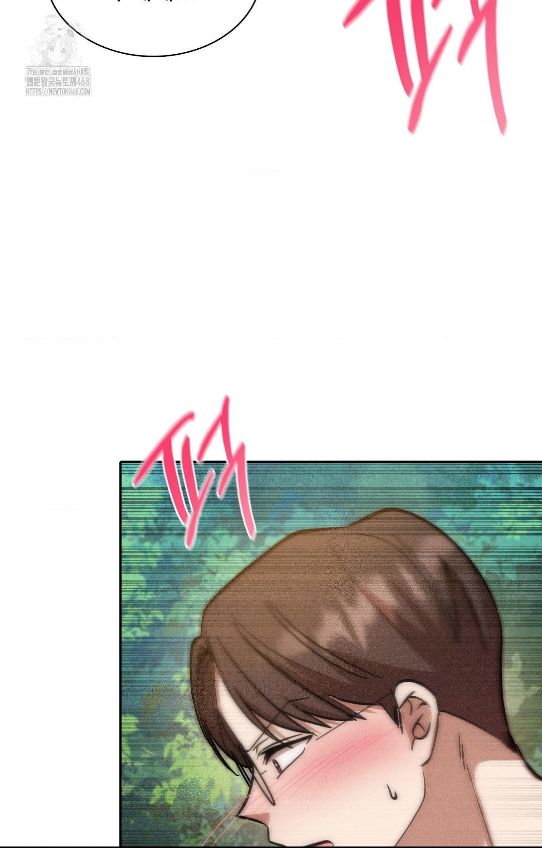 Boyfriend Girlfriend Game Raw Chapter 22 Page 80