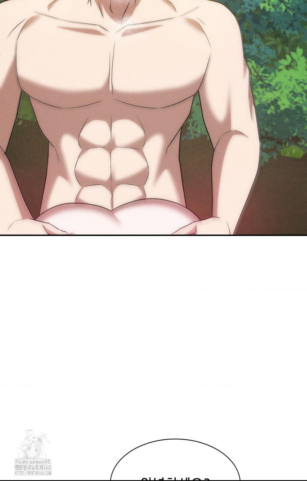 Boyfriend Girlfriend Game Raw Chapter 22 Page 85