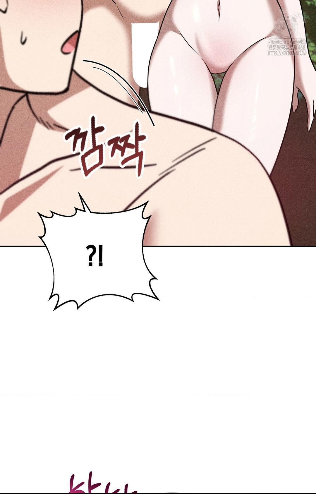 Boyfriend Girlfriend Game Raw Chapter 22 Page 87