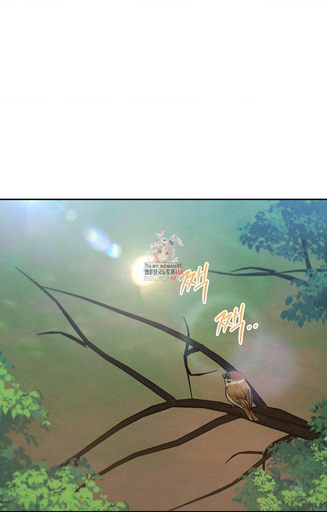 Boyfriend Girlfriend Game Raw Chapter 23 Page 1