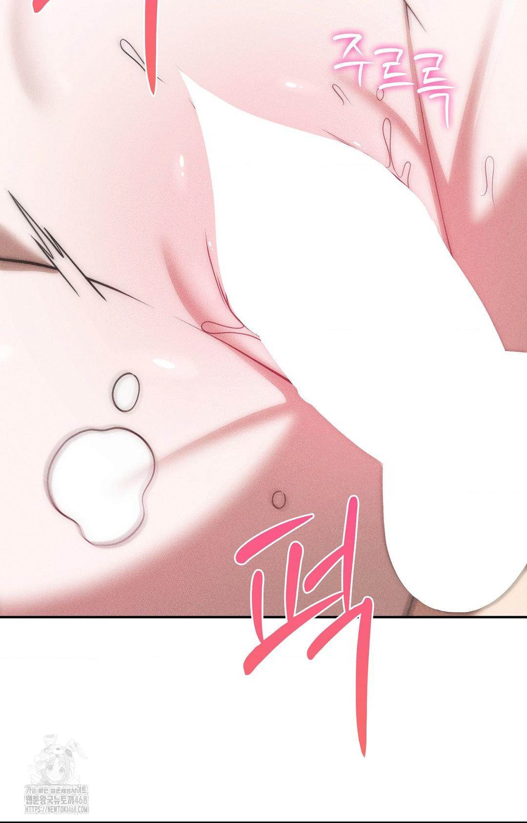 Boyfriend Girlfriend Game Raw Chapter 23 Page 11