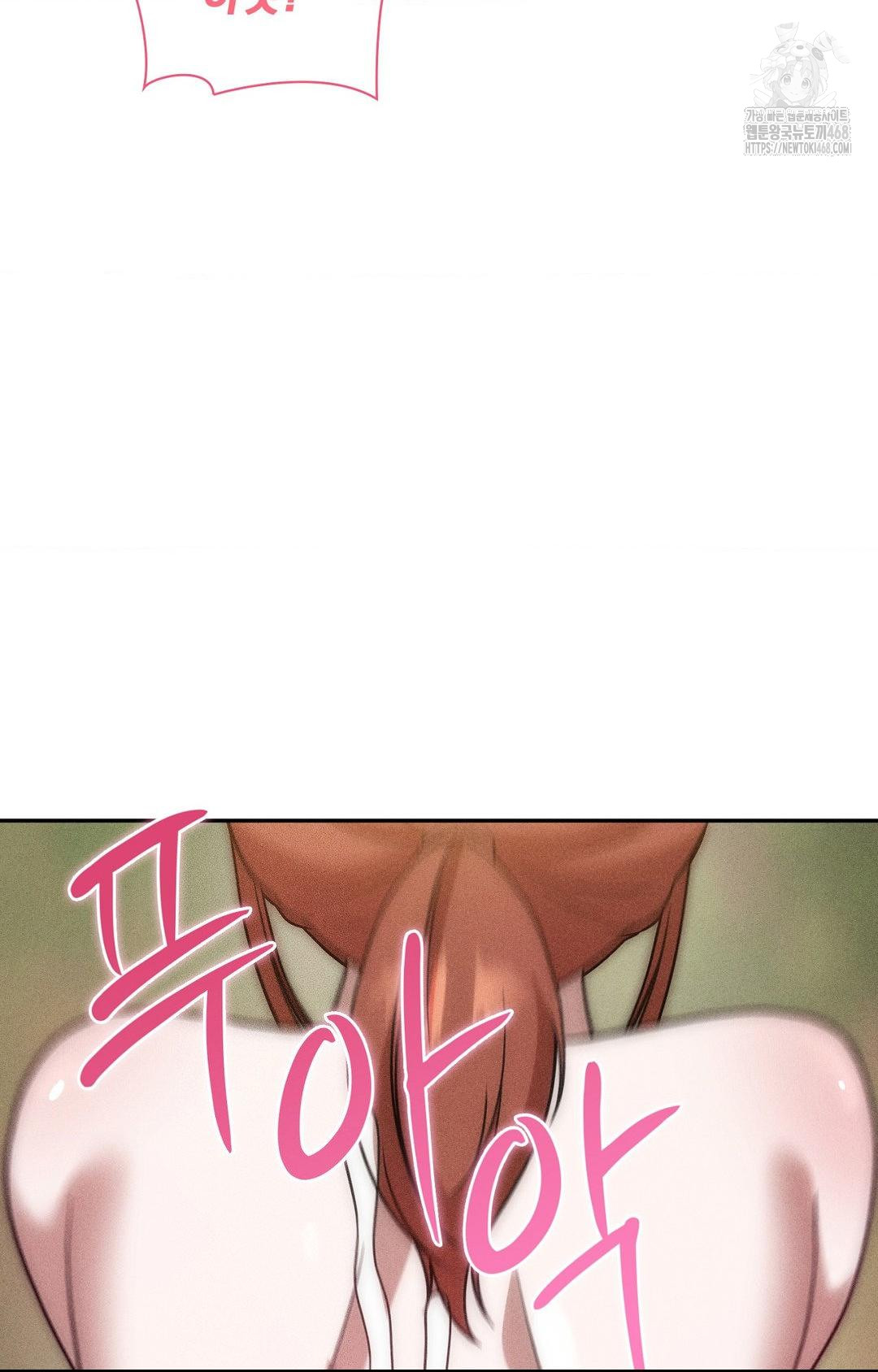 Boyfriend Girlfriend Game Raw Chapter 23 Page 15