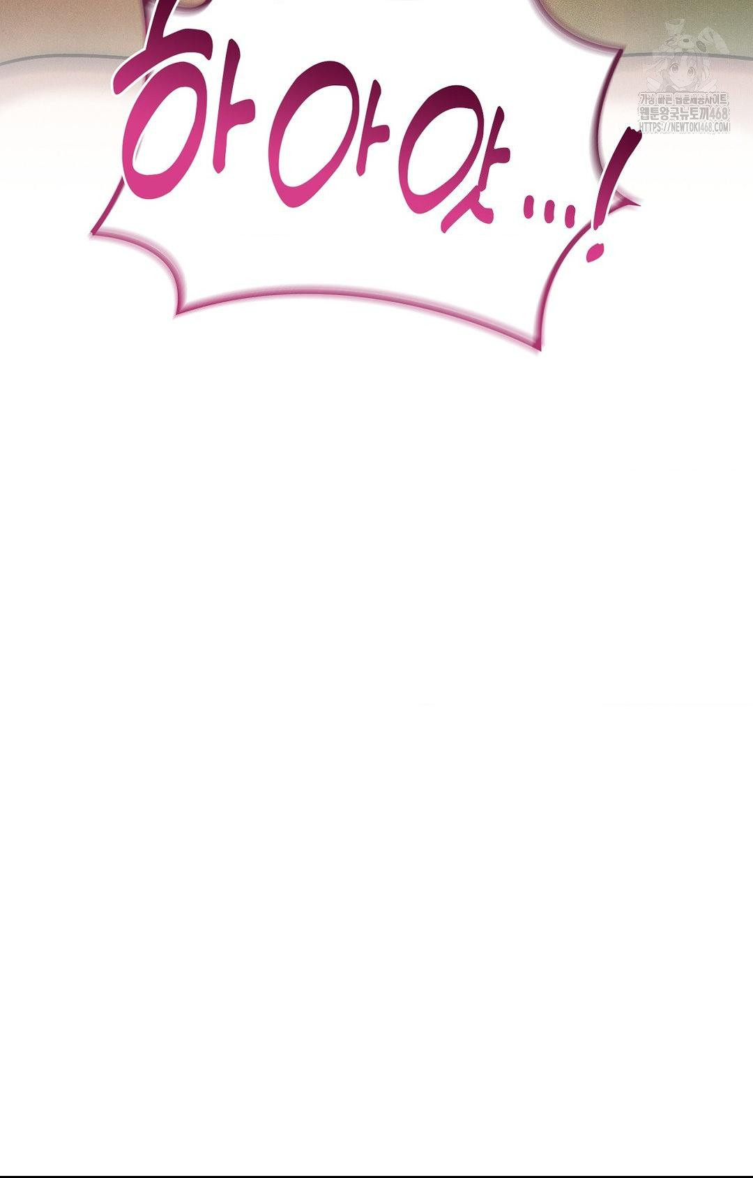 Boyfriend Girlfriend Game Raw Chapter 23 Page 17