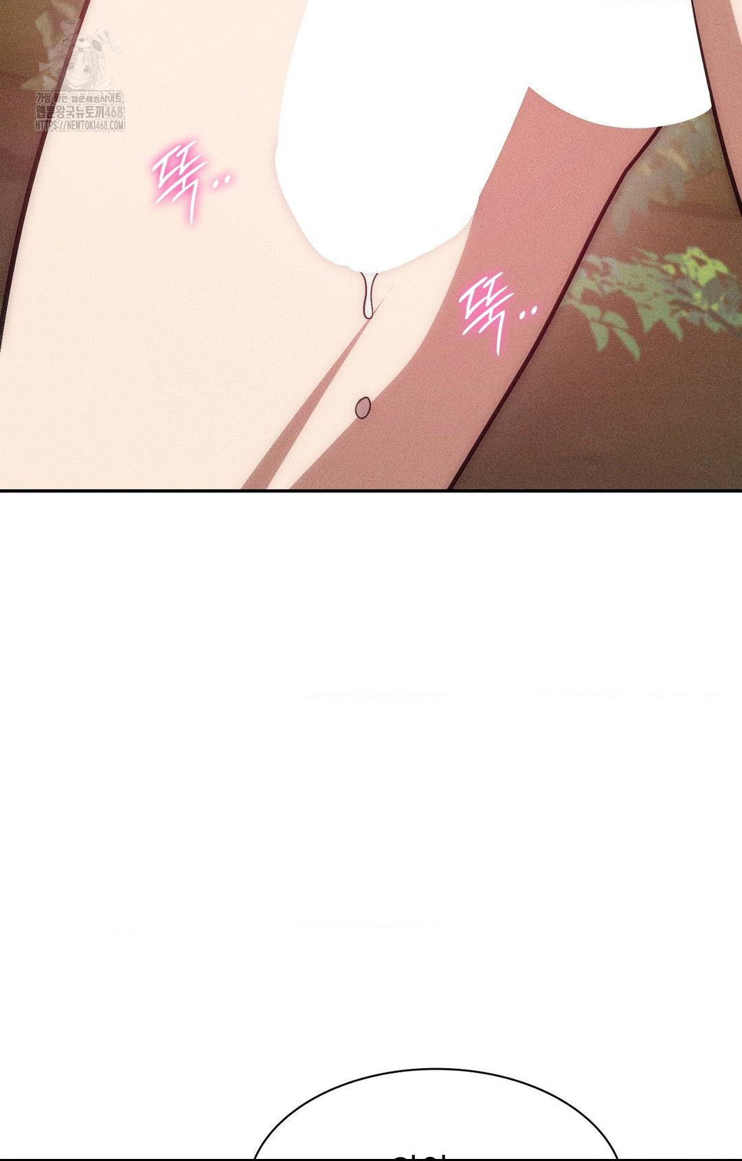 Boyfriend Girlfriend Game Raw Chapter 23 Page 19