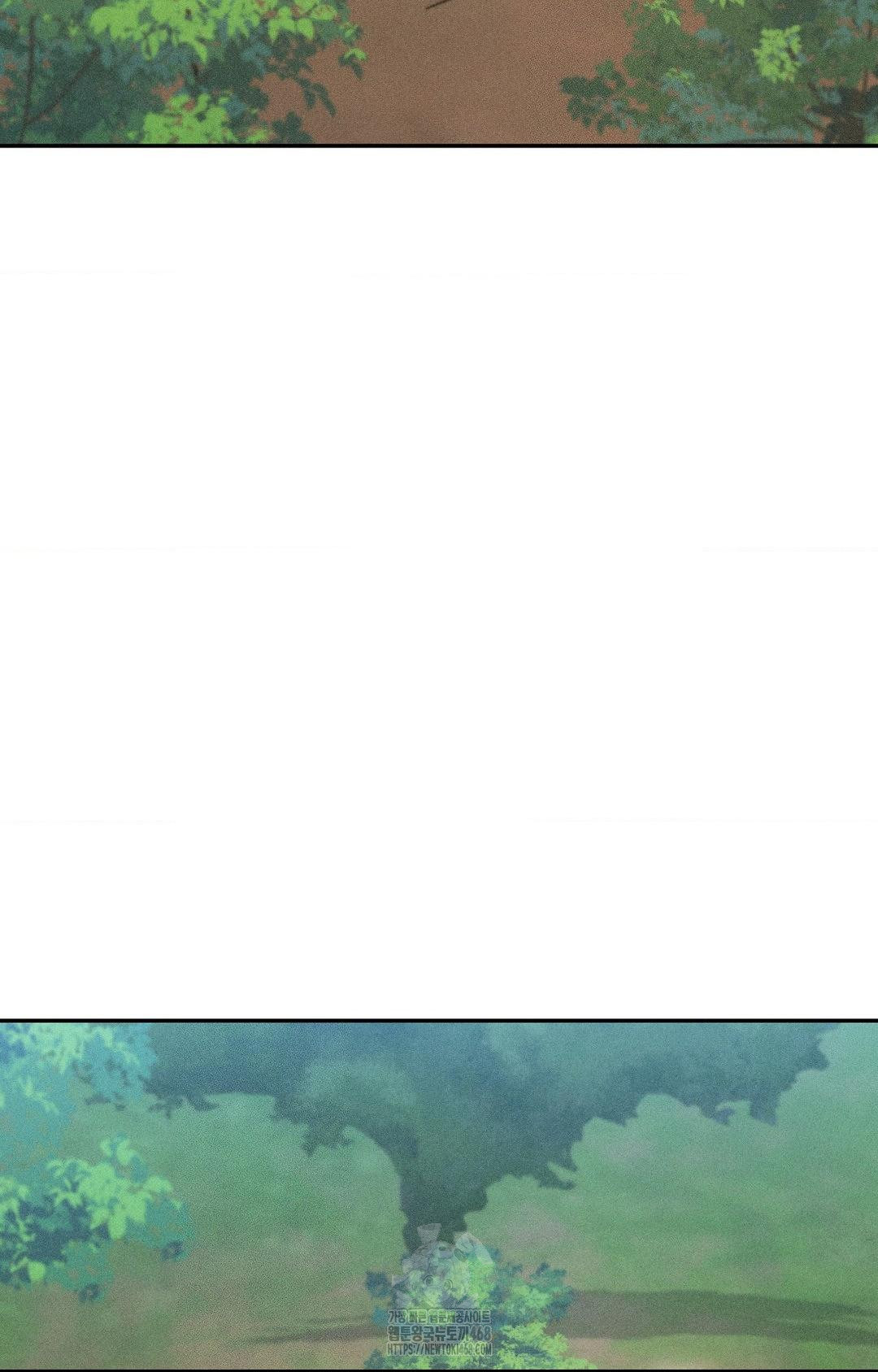 Boyfriend Girlfriend Game Raw Chapter 23 Page 2