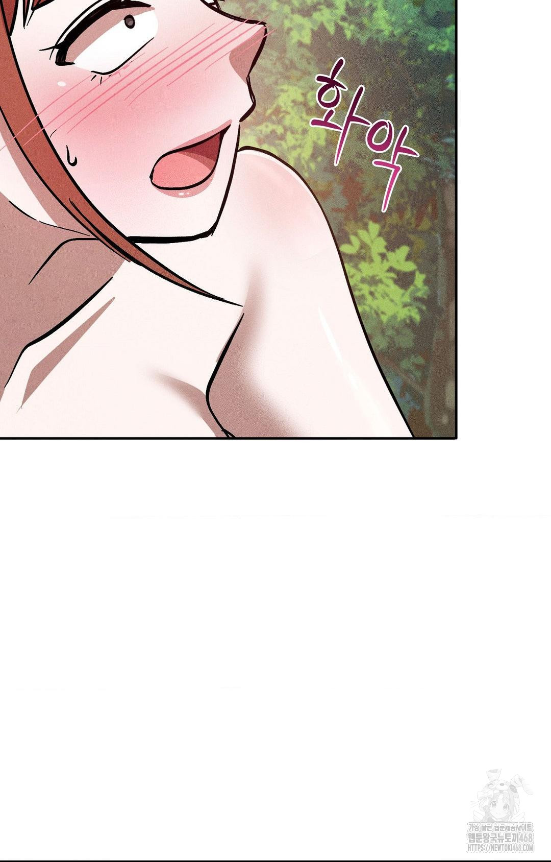 Boyfriend Girlfriend Game Raw Chapter 23 Page 25