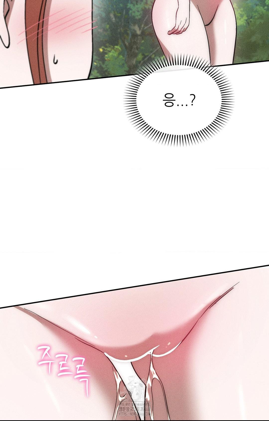 Boyfriend Girlfriend Game Raw Chapter 23 Page 32