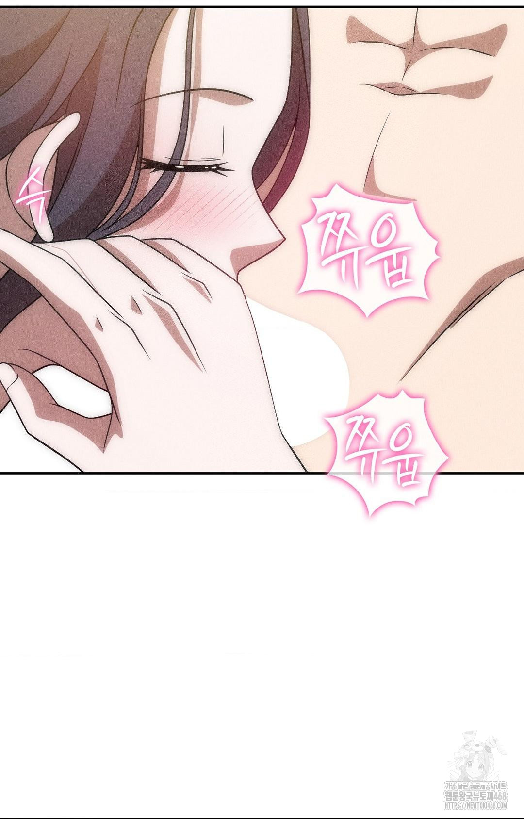 Boyfriend Girlfriend Game Raw Chapter 23 Page 44