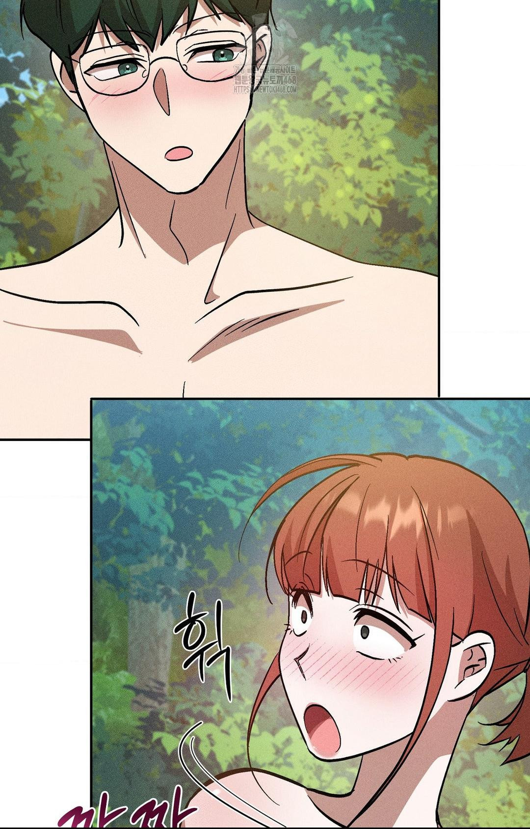 Boyfriend Girlfriend Game Raw Chapter 23 Page 48