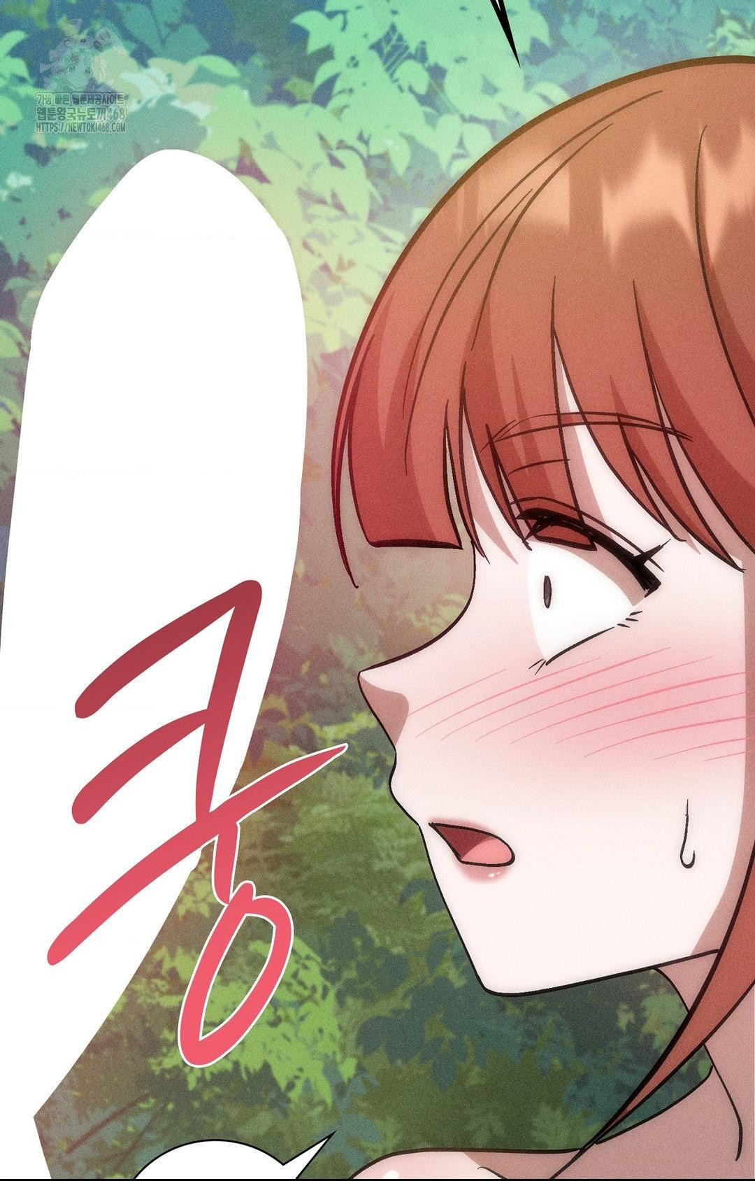 Boyfriend Girlfriend Game Raw Chapter 23 Page 50