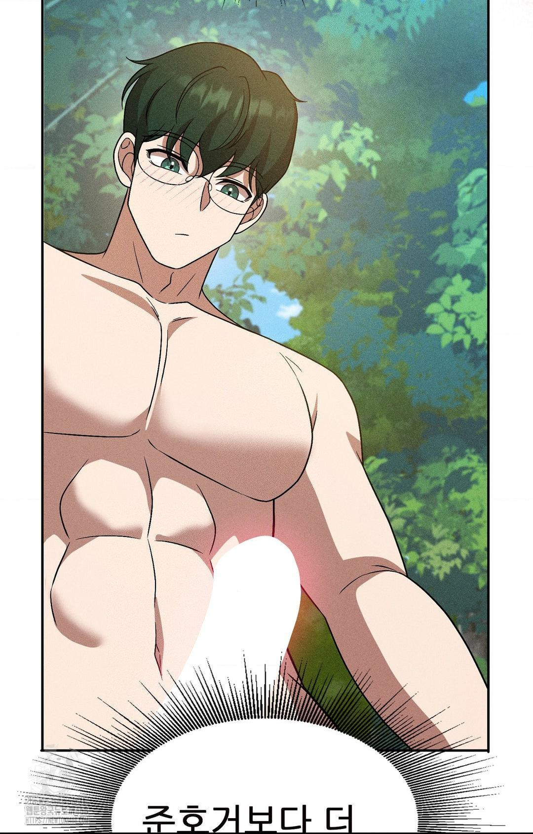 Boyfriend Girlfriend Game Raw Chapter 23 Page 53