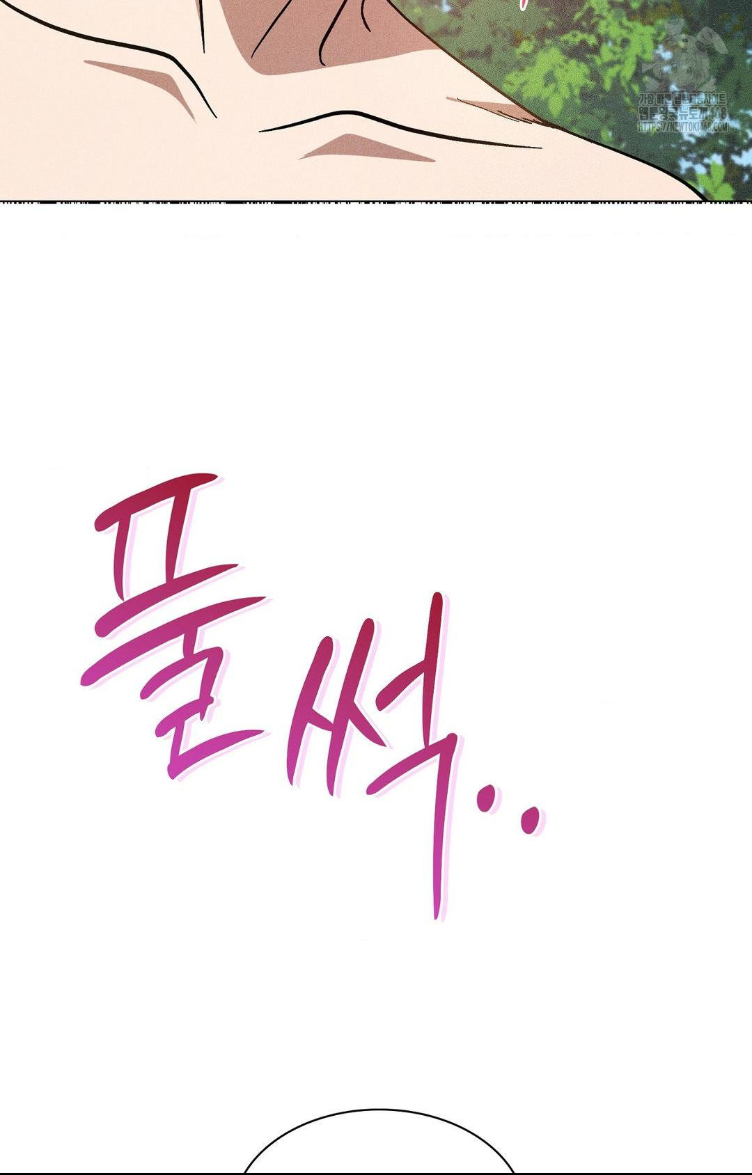 Boyfriend Girlfriend Game Raw Chapter 23 Page 57