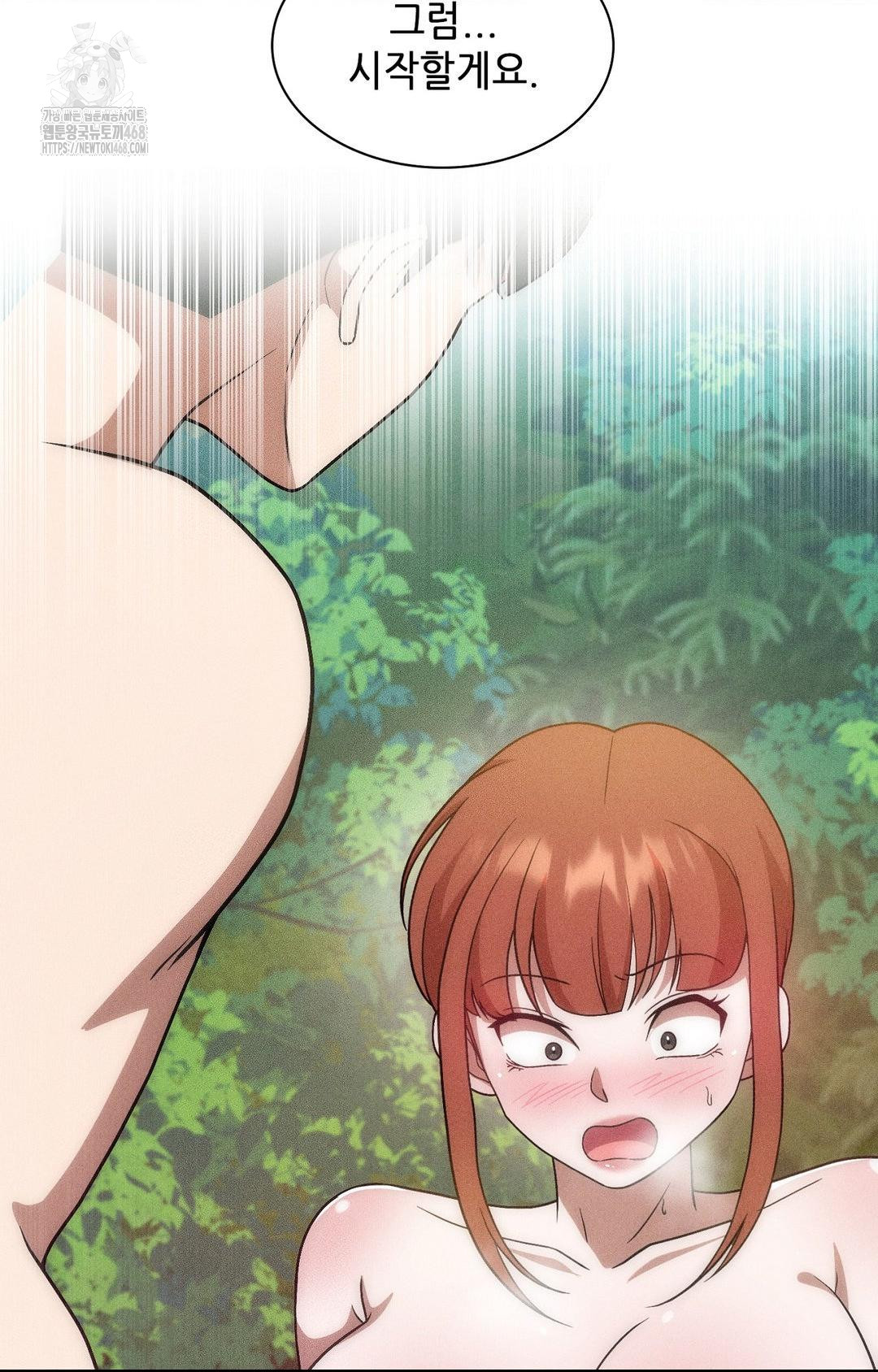 Boyfriend Girlfriend Game Raw Chapter 23 Page 58