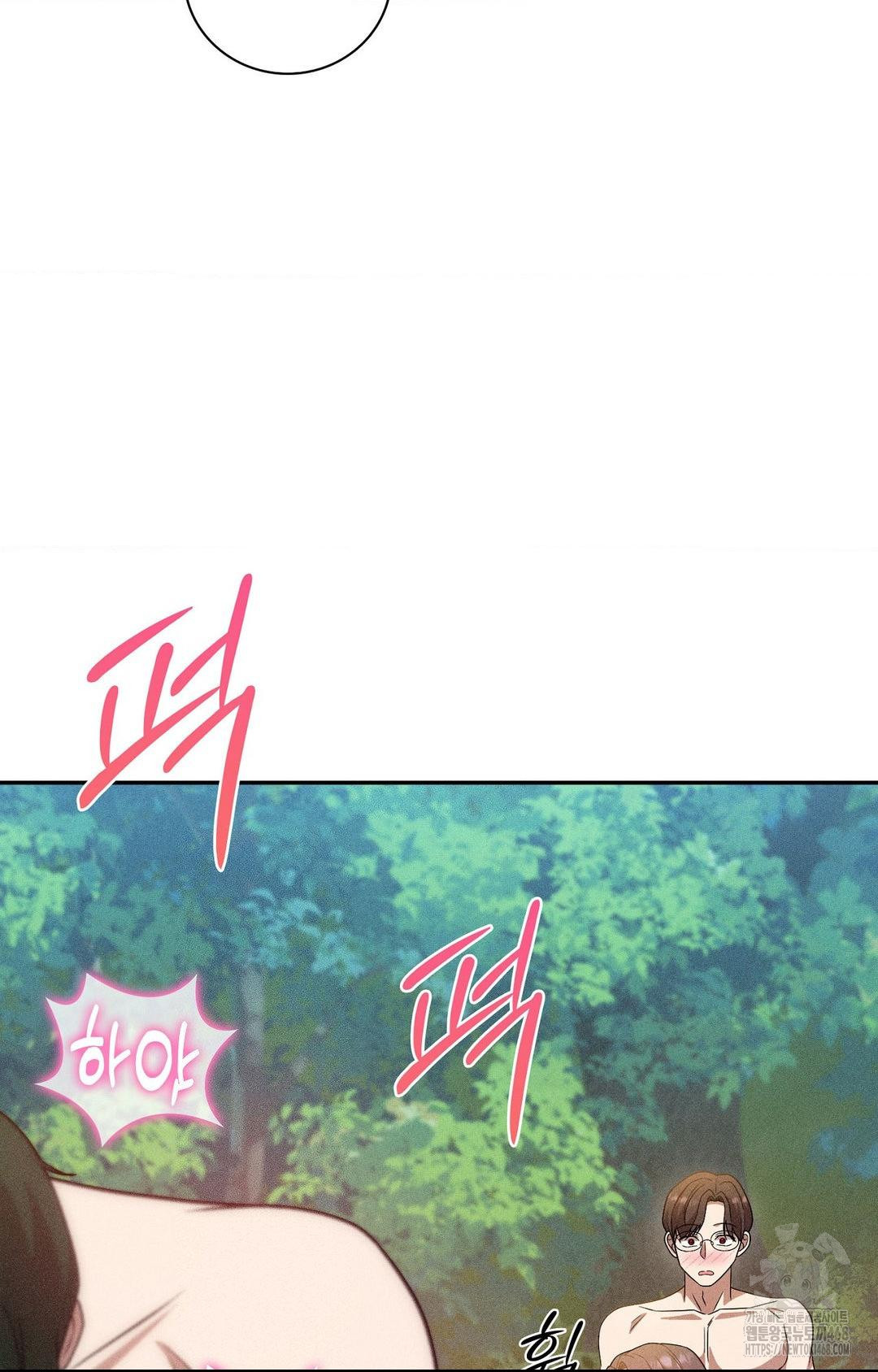 Boyfriend Girlfriend Game Raw Chapter 23 Page 66