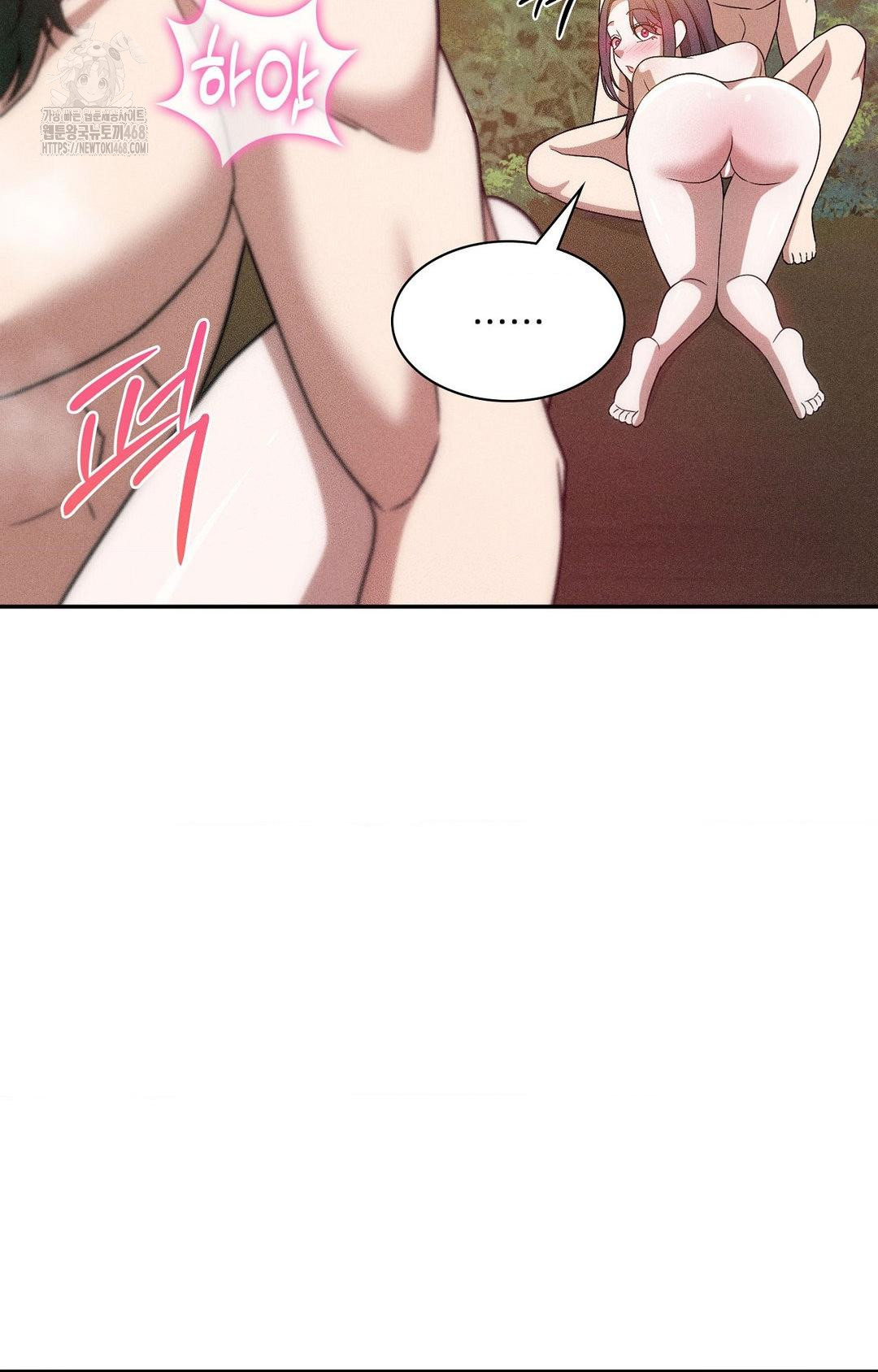 Boyfriend Girlfriend Game Raw Chapter 23 Page 67