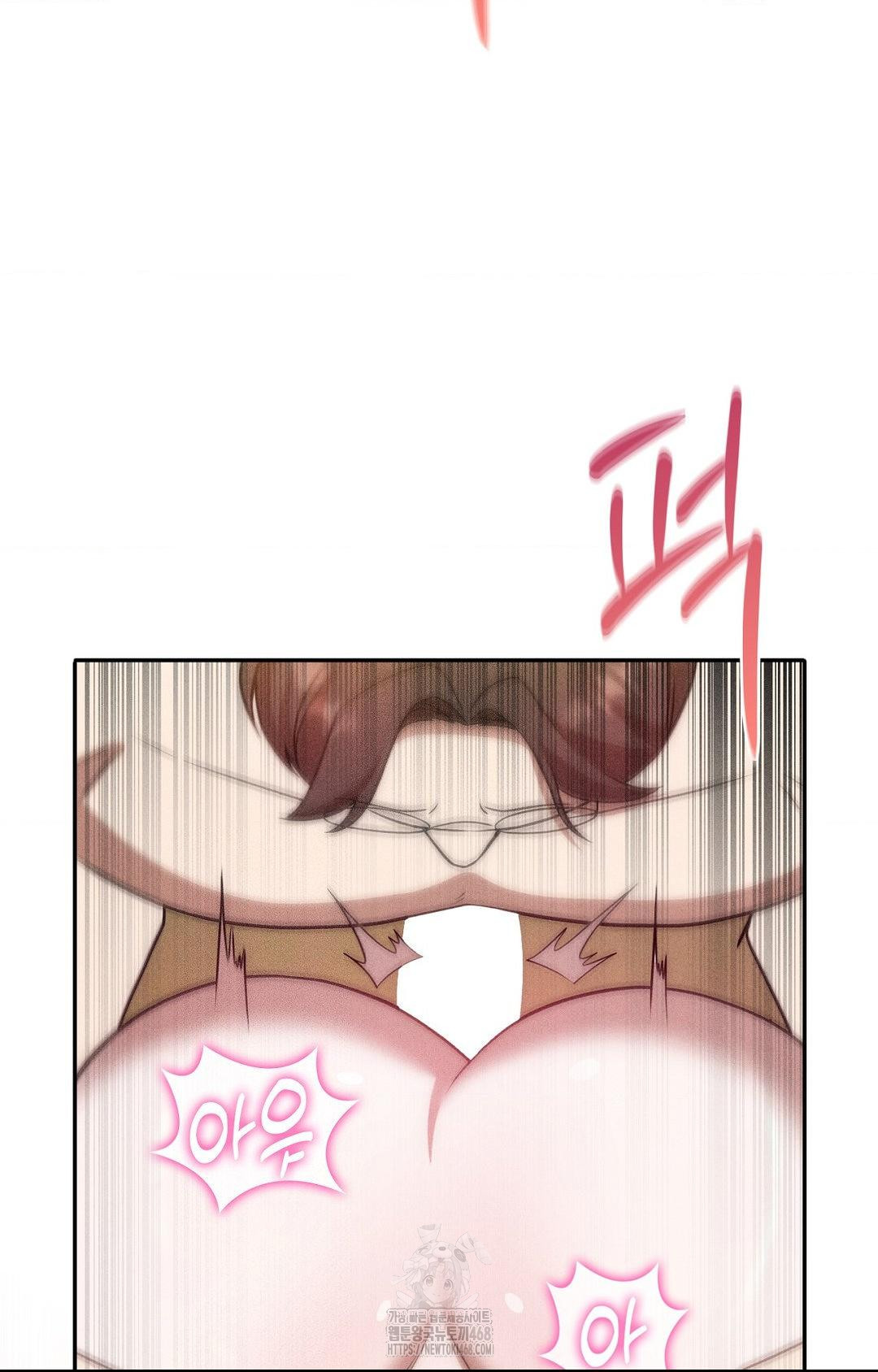 Boyfriend Girlfriend Game Raw Chapter 23 Page 7