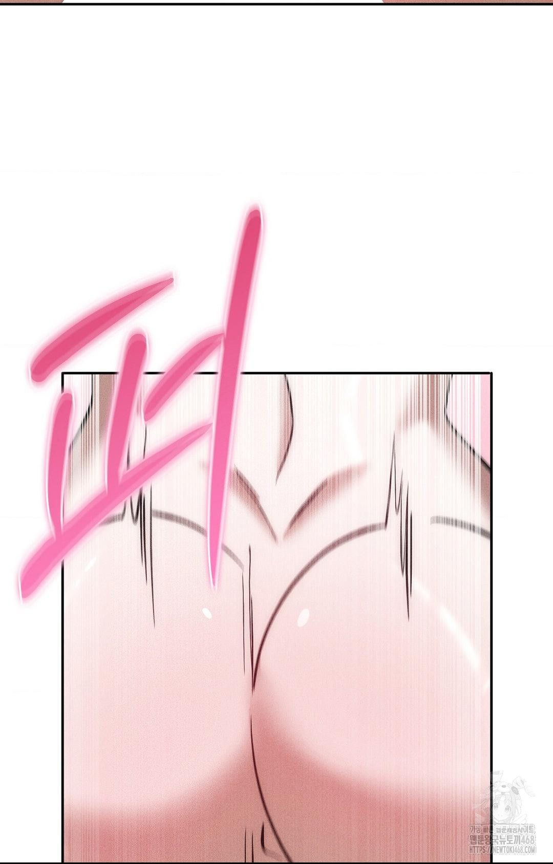 Boyfriend Girlfriend Game Raw Chapter 23 Page 73