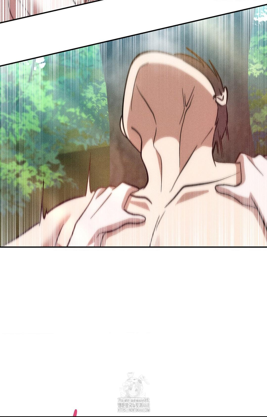 Boyfriend Girlfriend Game Raw Chapter 23 Page 75