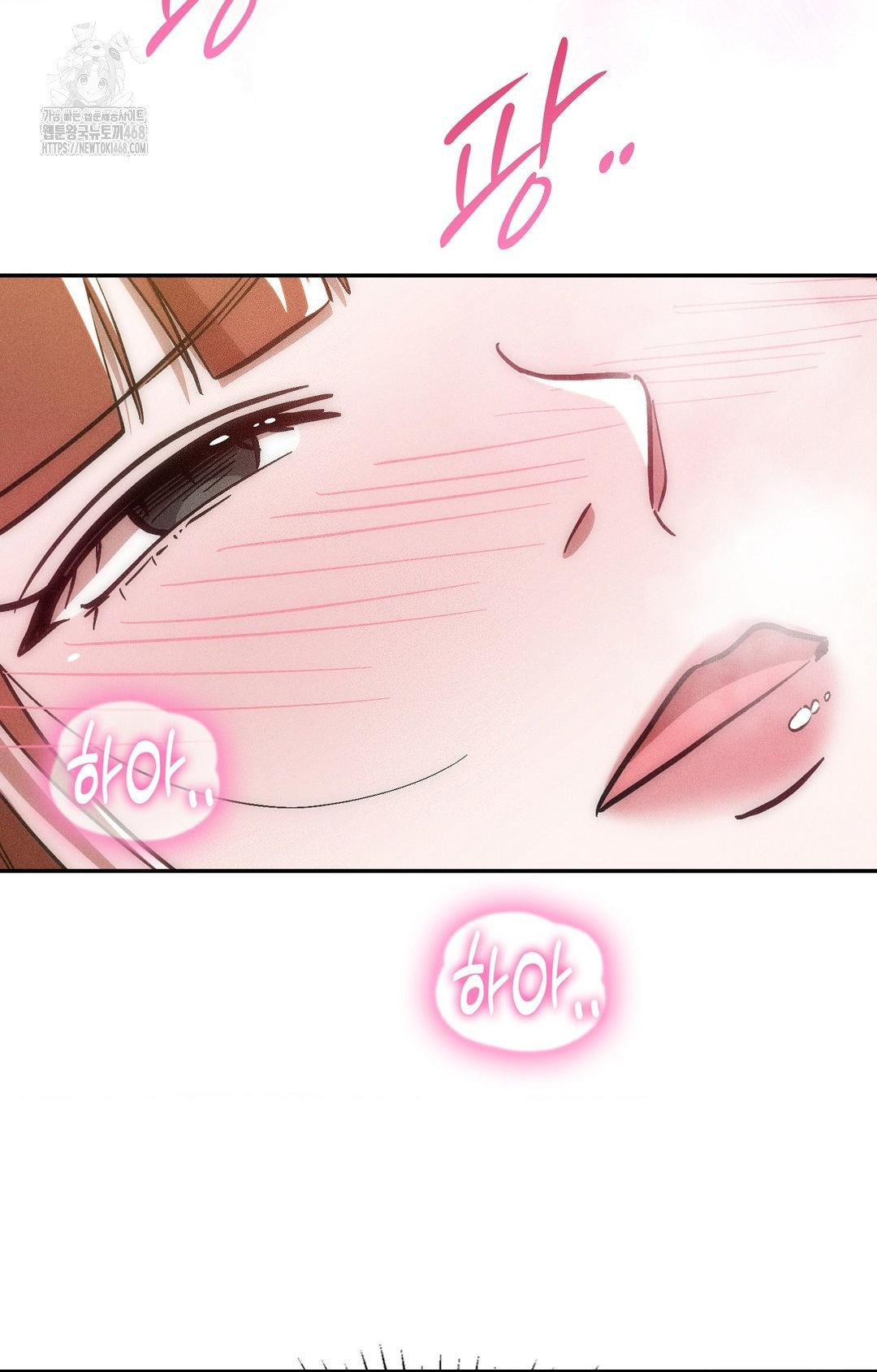 Boyfriend Girlfriend Game Raw Chapter 23 Page 84